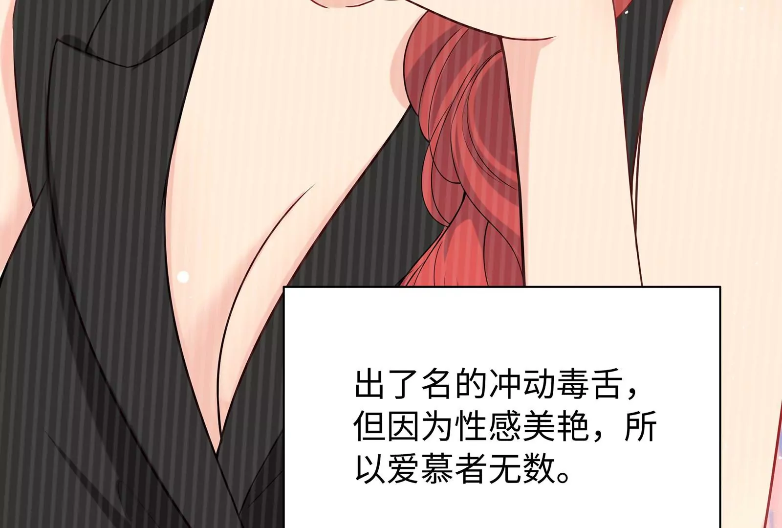 第49话 找出更多信息(1/3)-第50话