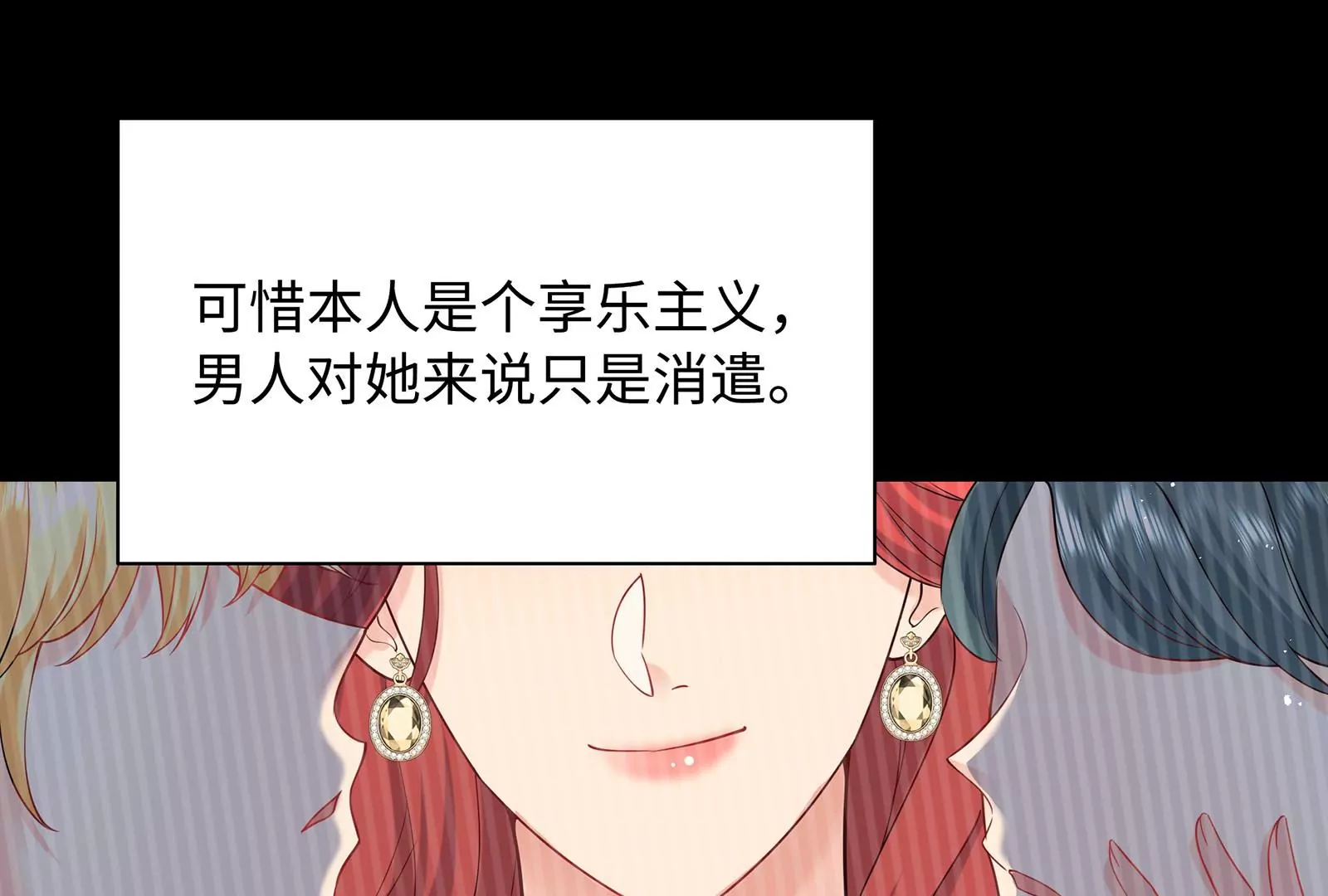 第49话 找出更多信息(1/3)-第50话