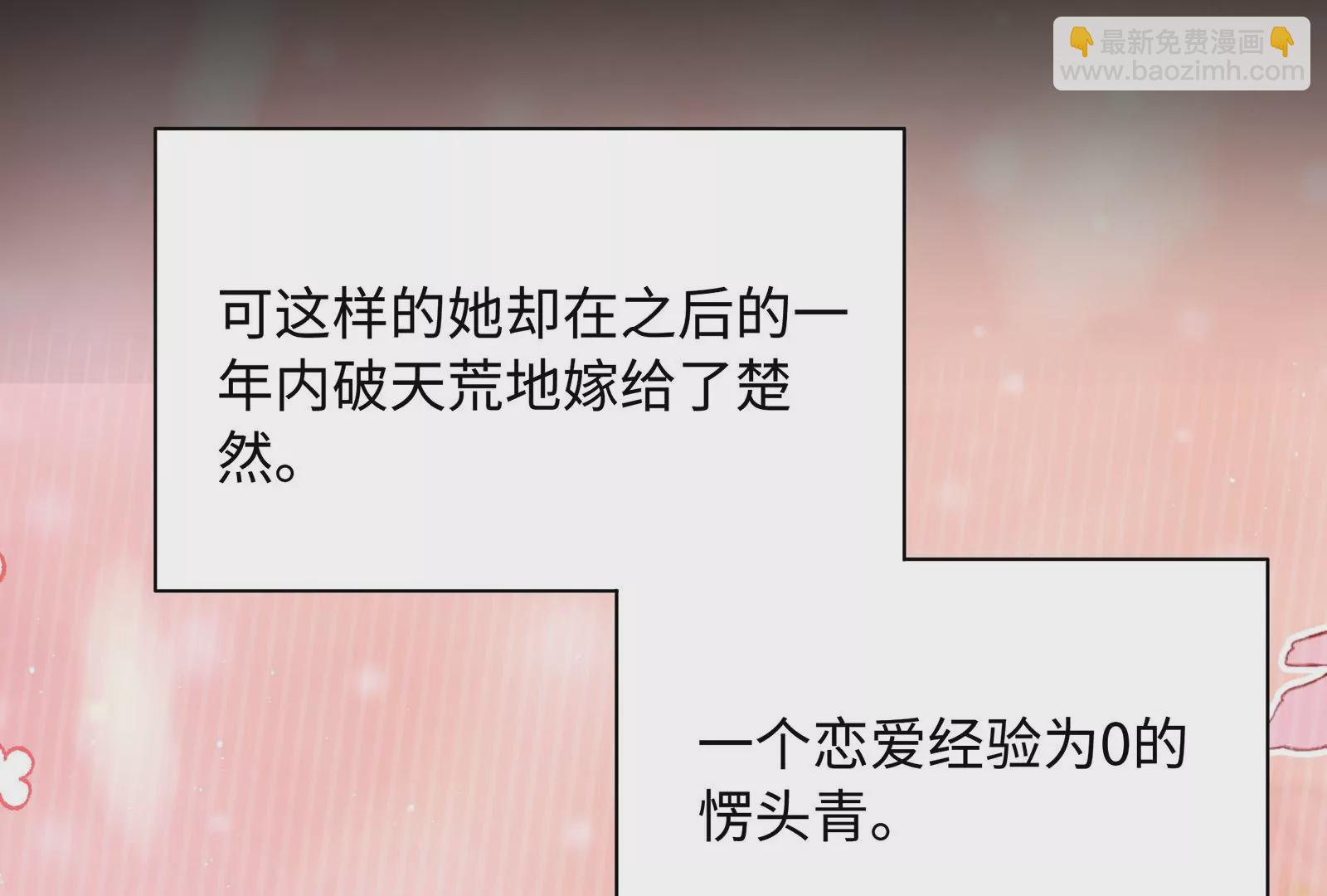 第49话 找出更多信息(1/3)-第50话