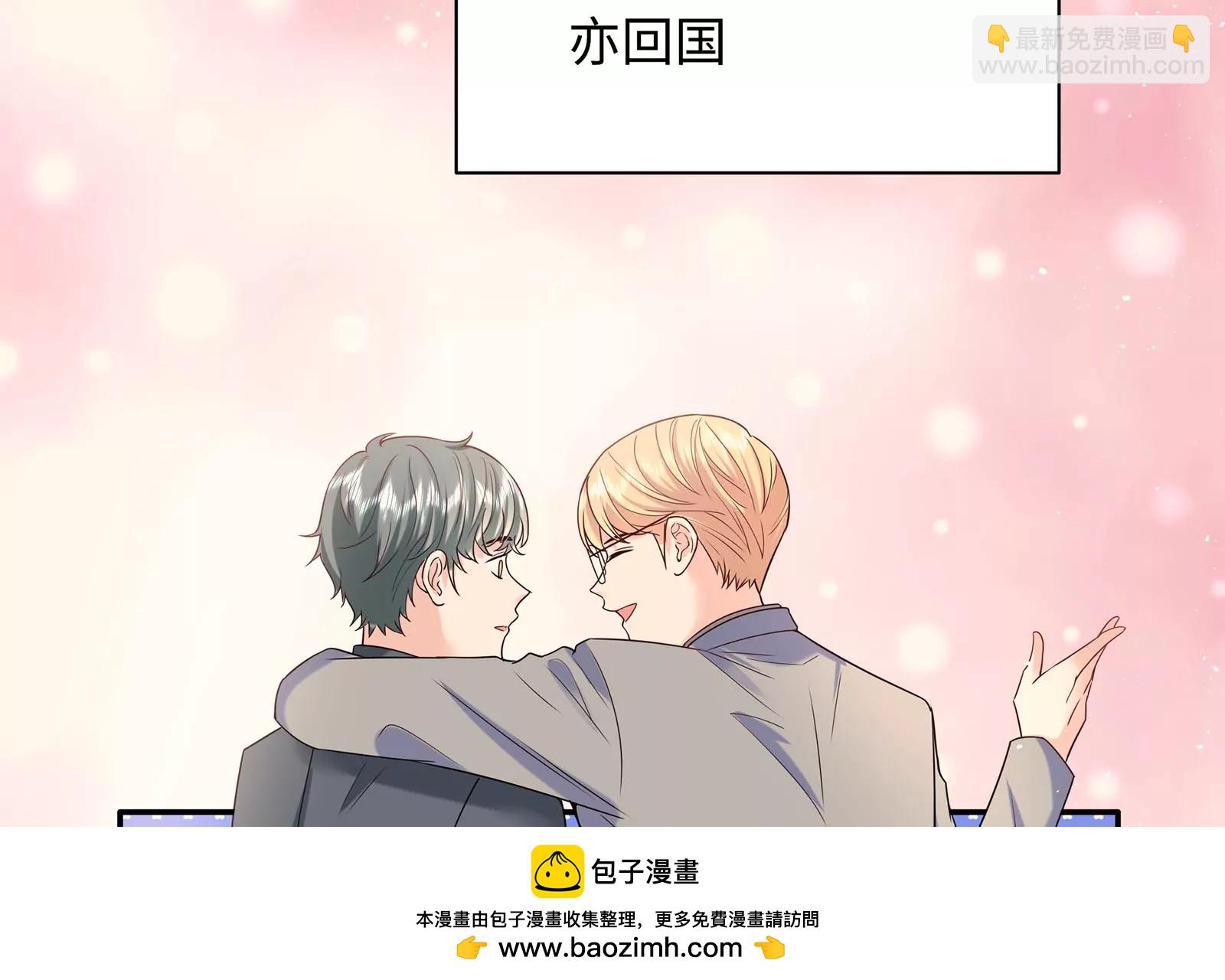 第49话 找出更多信息(1/3)-第50话