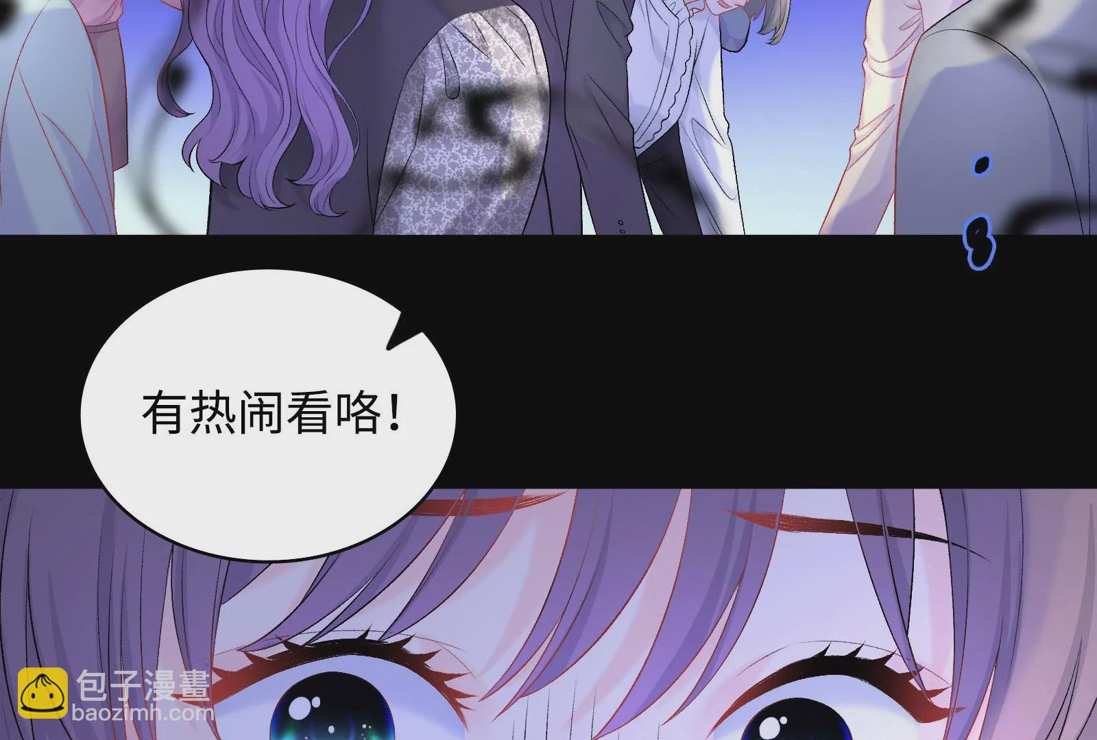 第5话 你的黑雾没有了(1/2)-第6话