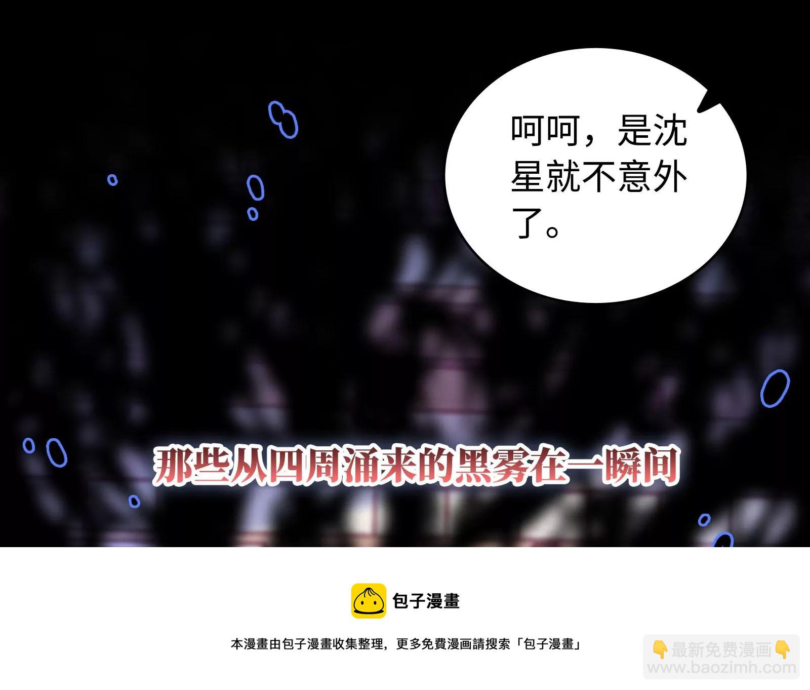 第5话 你的黑雾没有了(1/2)-第6话