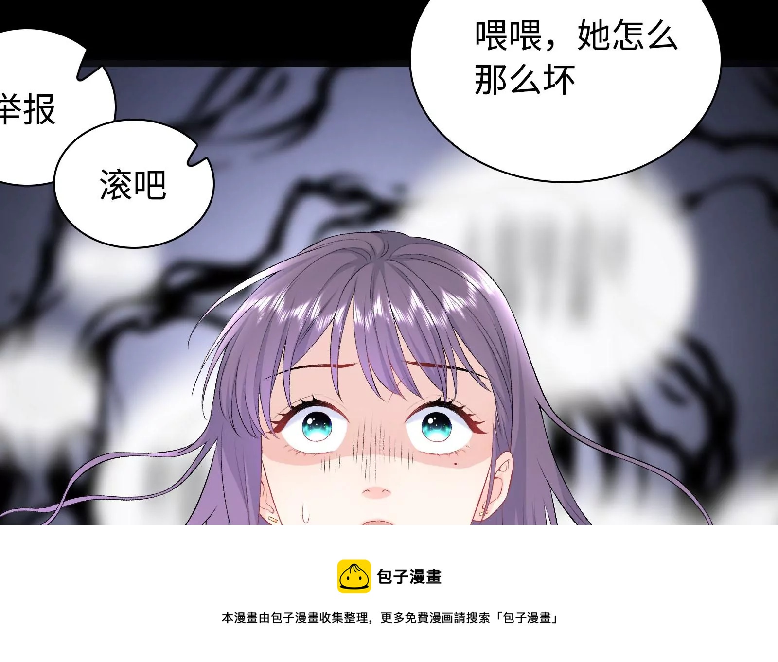 第5话 你的黑雾没有了(1/2)-第6话