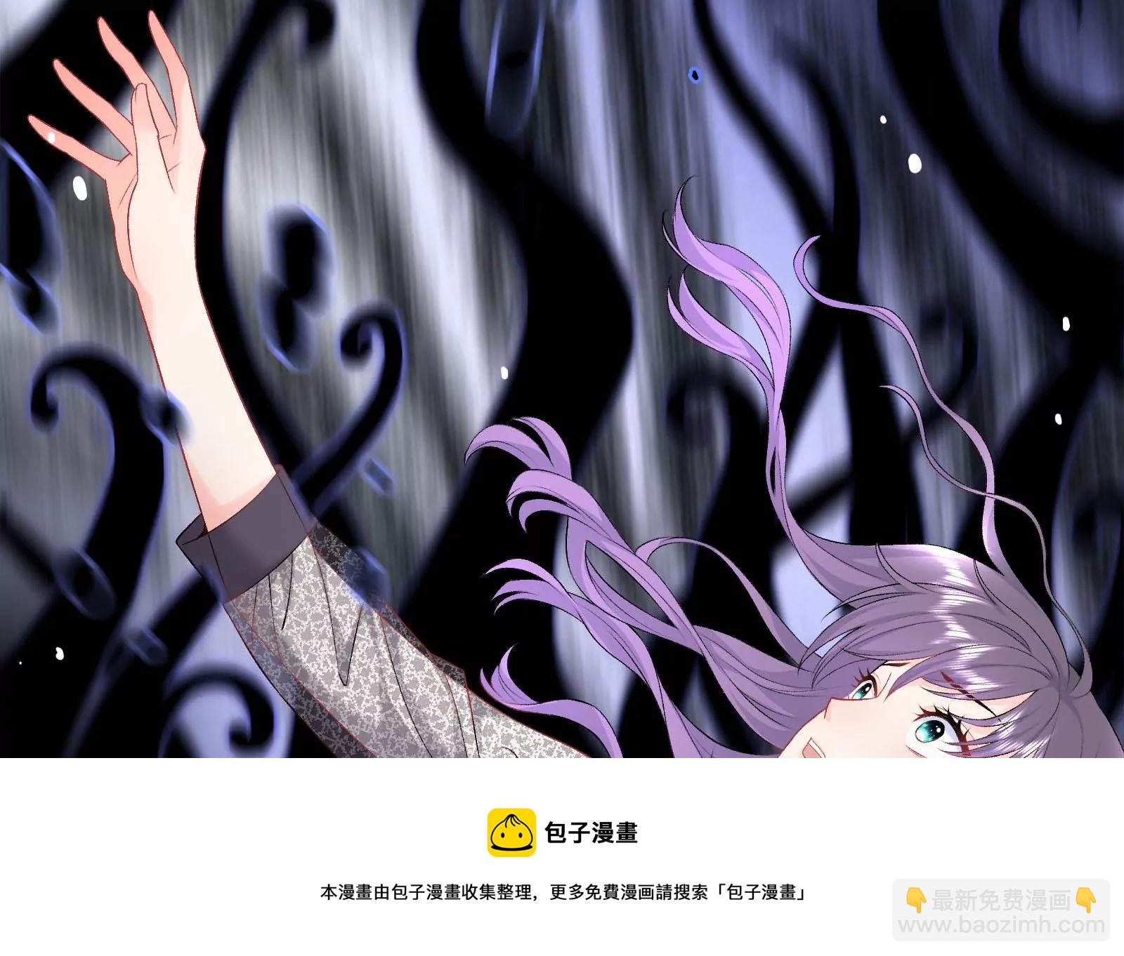 第5话 你的黑雾没有了(1/2)-第6话