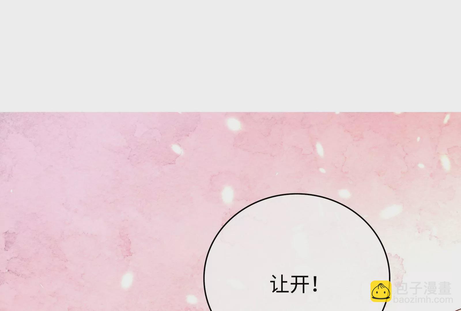 第5话 你的黑雾没有了(1/2)-第6话