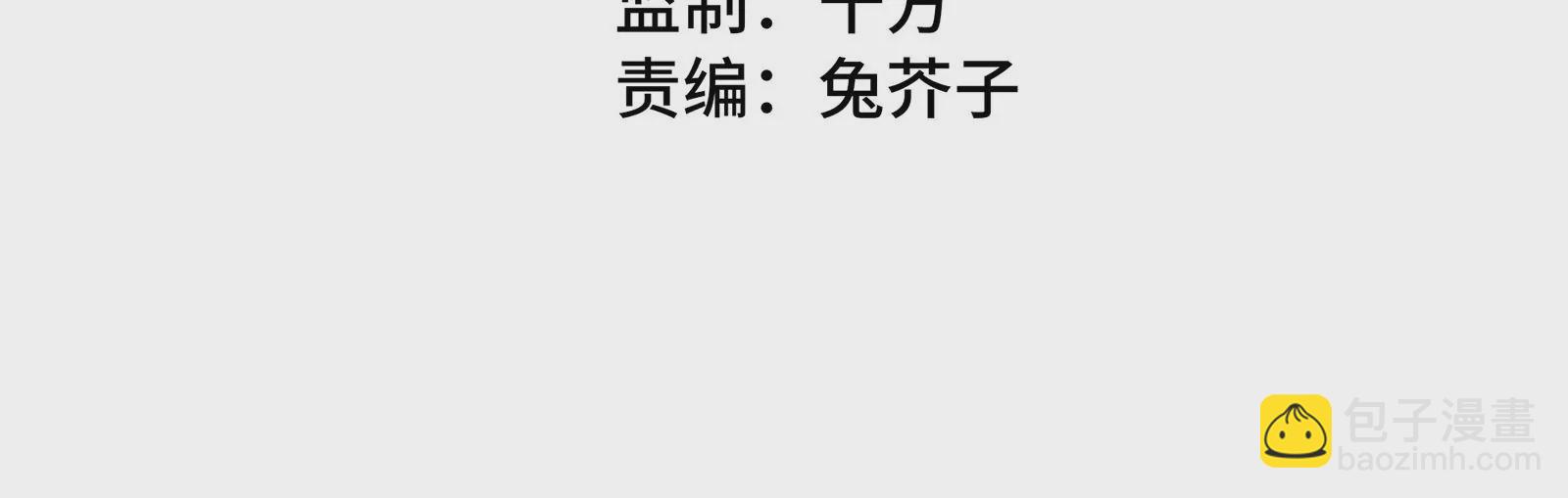 第5话 你的黑雾没有了(1/2)-第6话