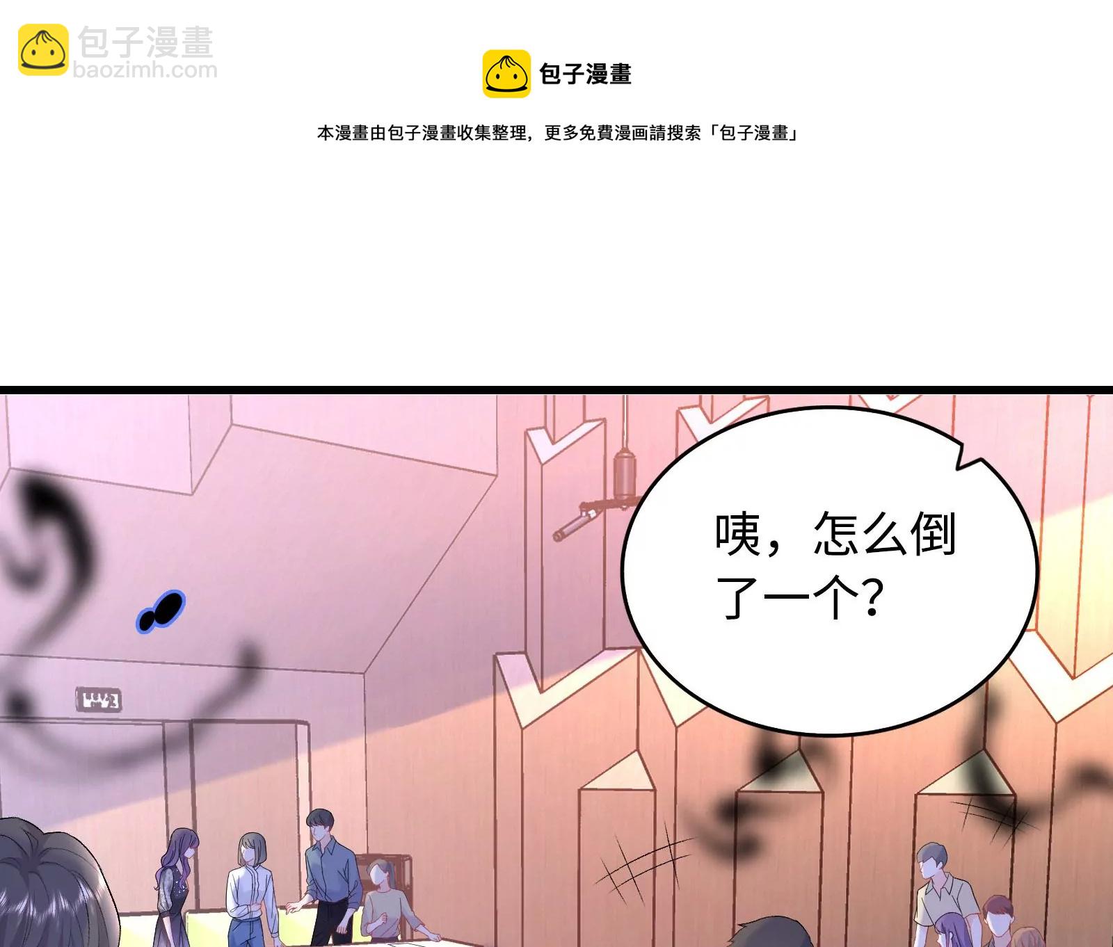 第5话 你的黑雾没有了(1/2)-第6话