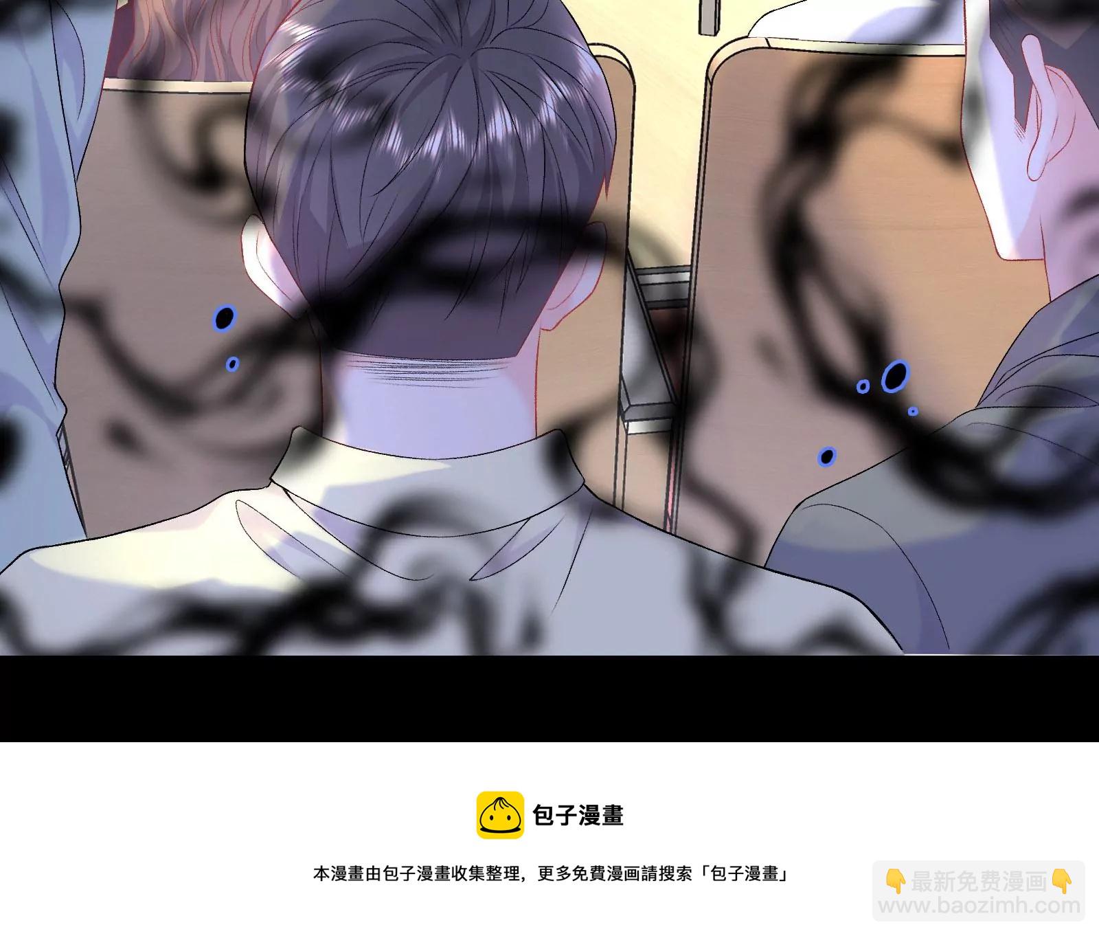 第5话 你的黑雾没有了(1/2)-第6话