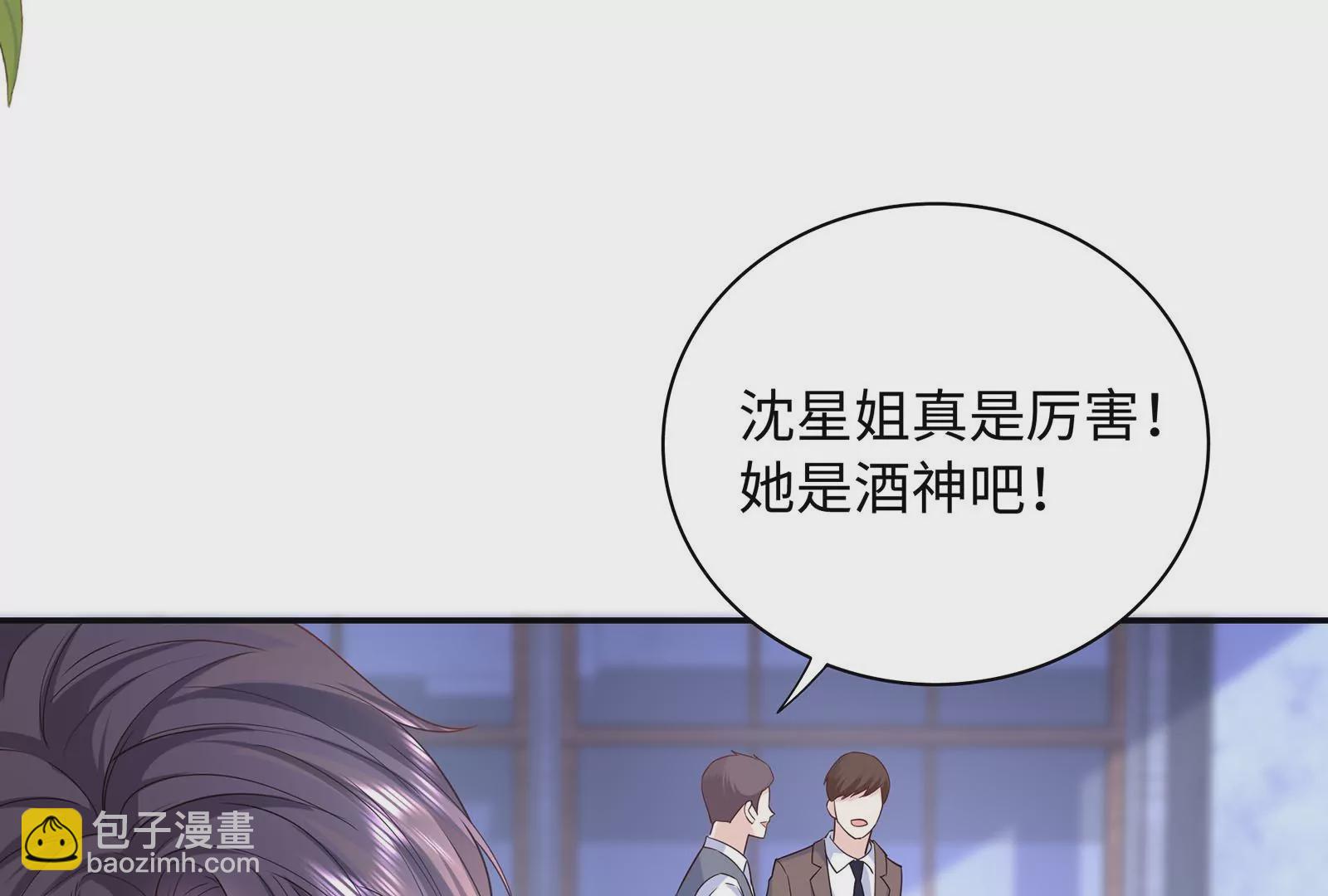 第51话 亲吻(1/2)-第52话