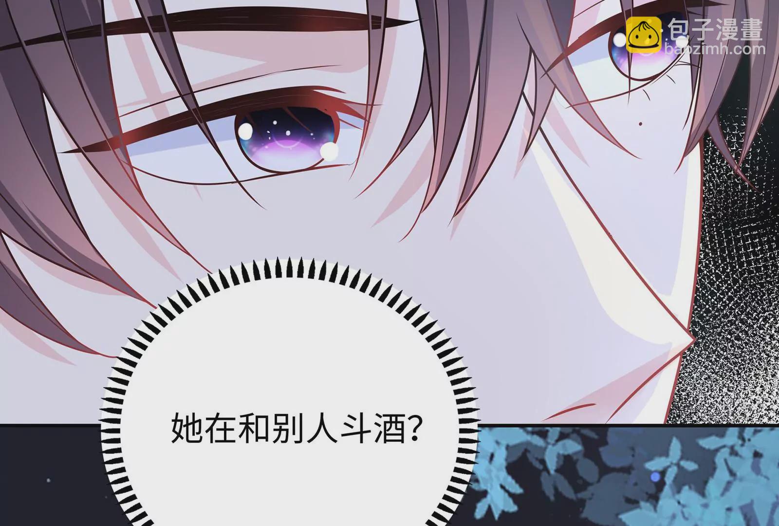 第51话 亲吻(1/2)-第52话