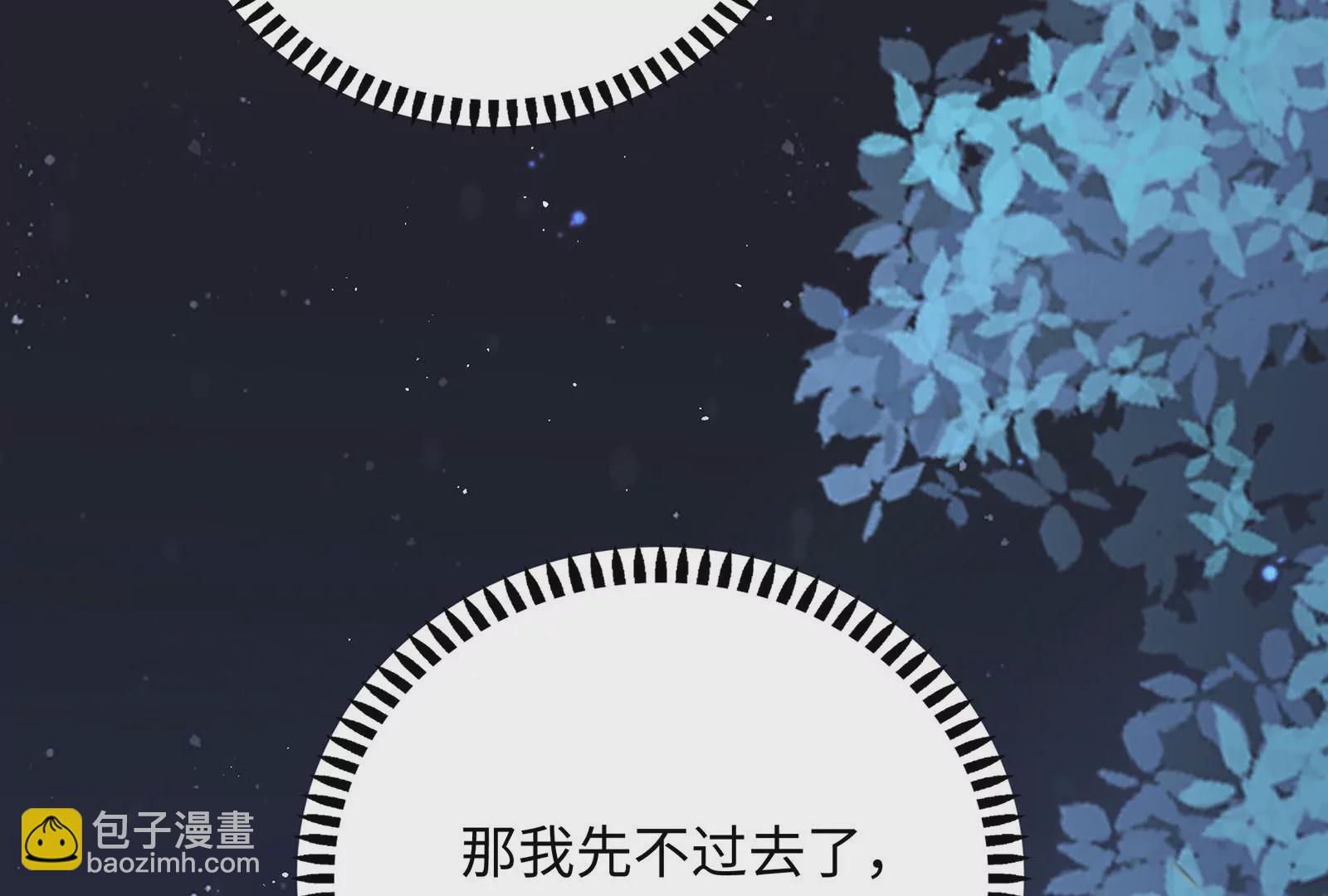 第51话 亲吻(1/2)-第52话