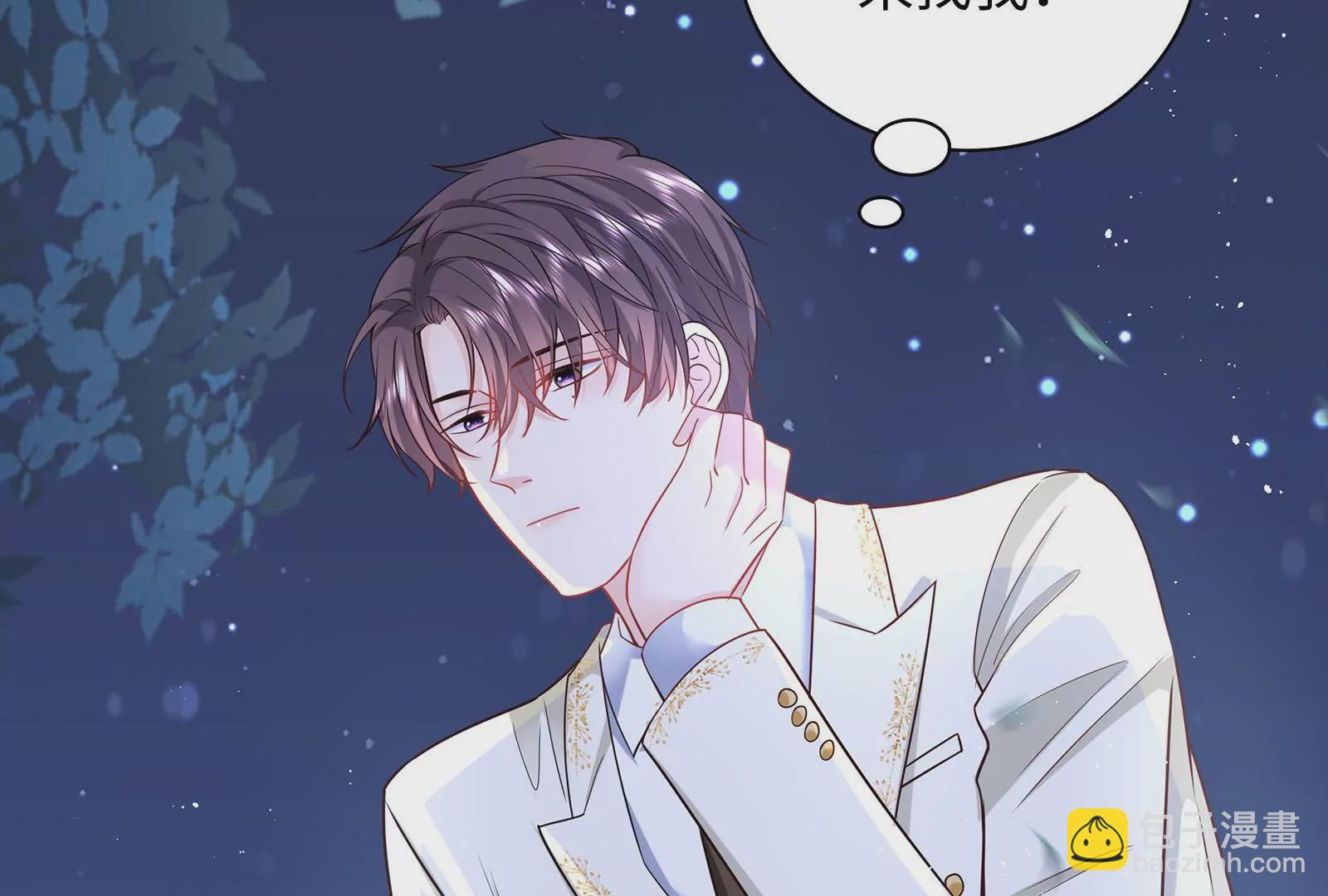 第51话 亲吻(1/2)-第52话