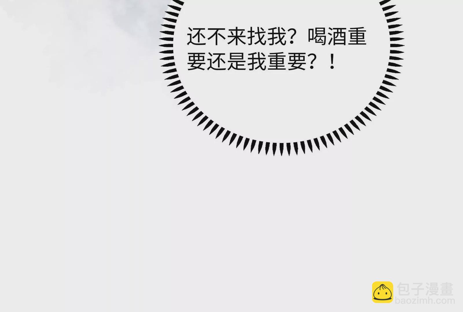 第51话 亲吻(1/2)-第52话