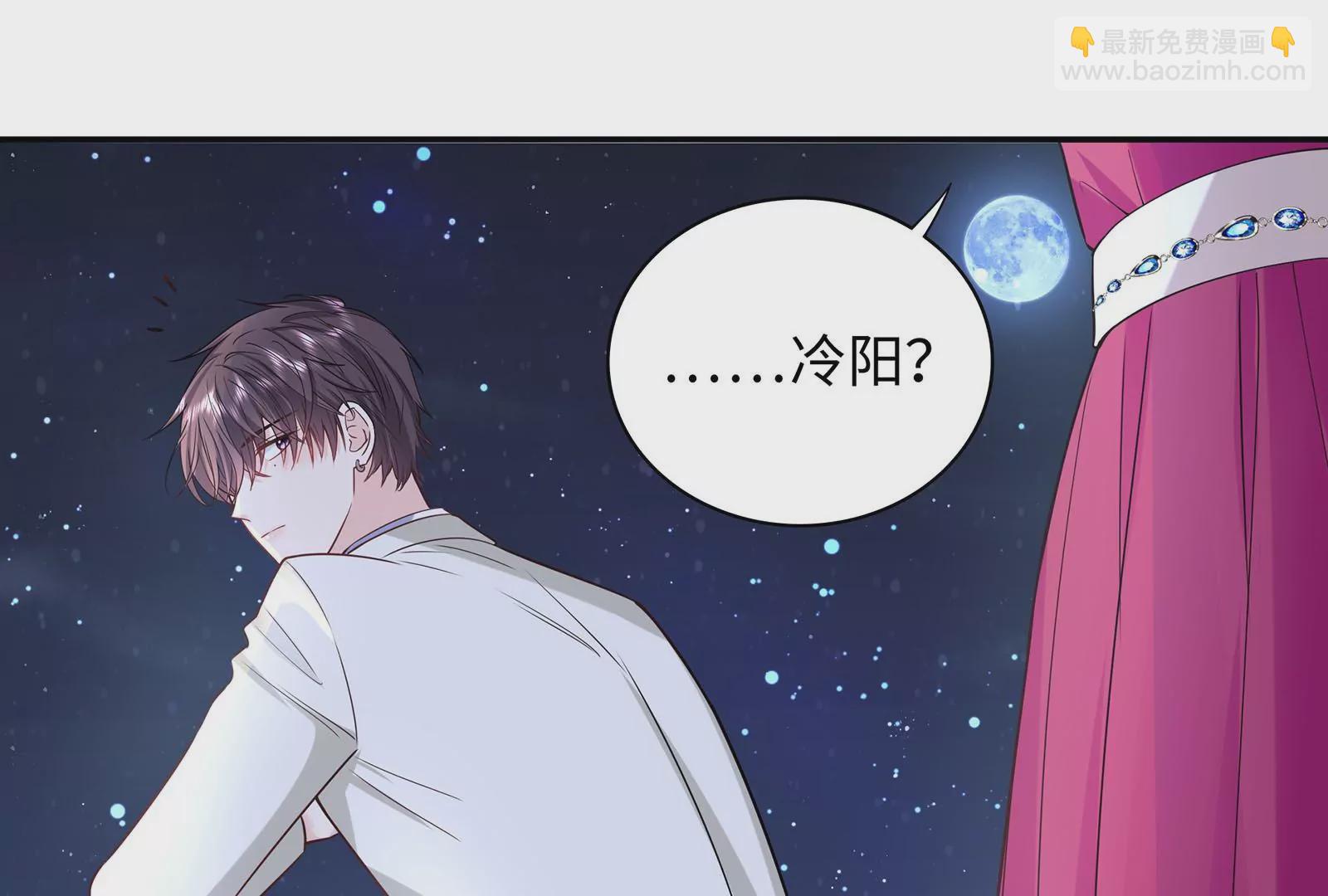 第51话 亲吻(1/2)-第52话