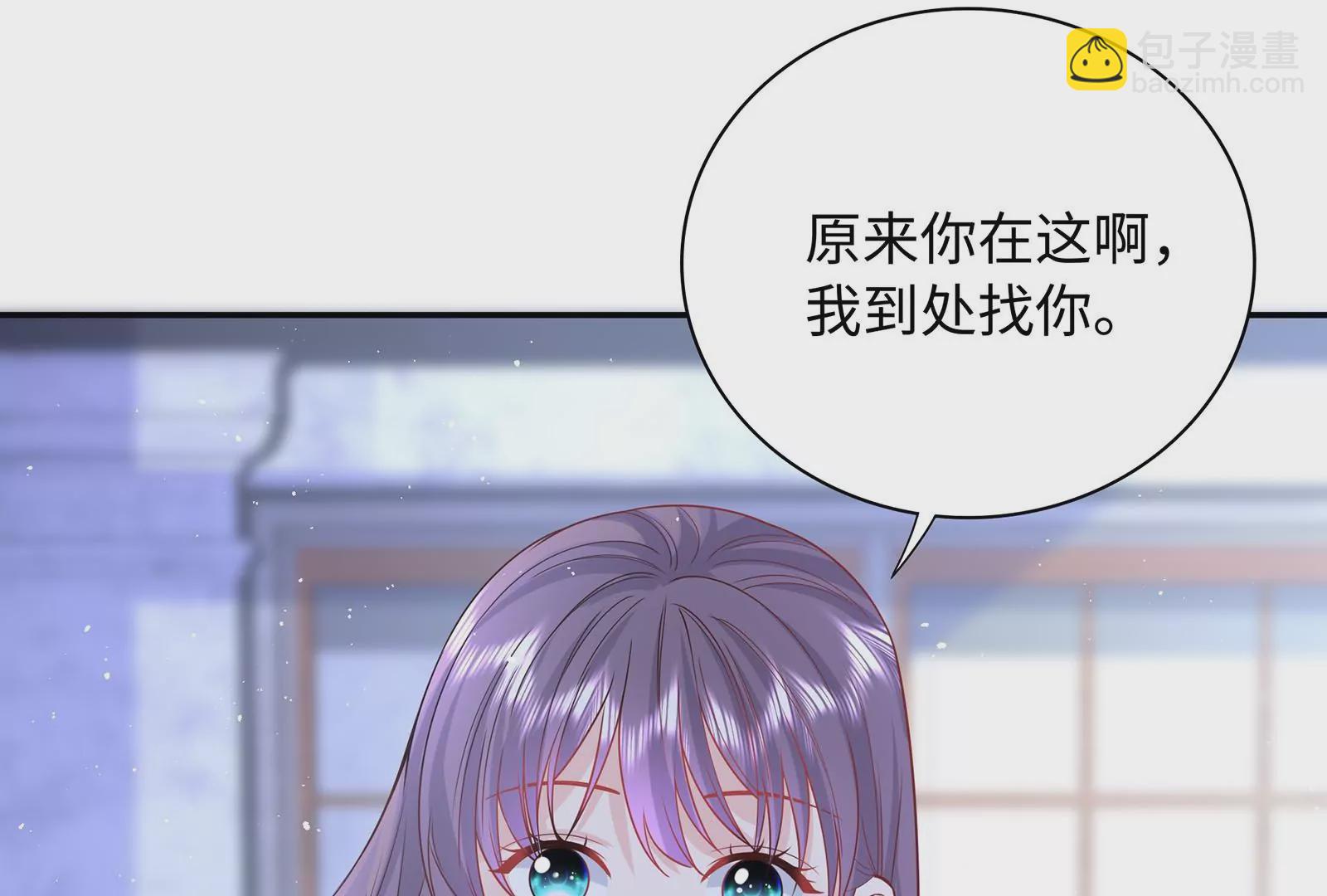 第51话 亲吻(1/2)-第52话