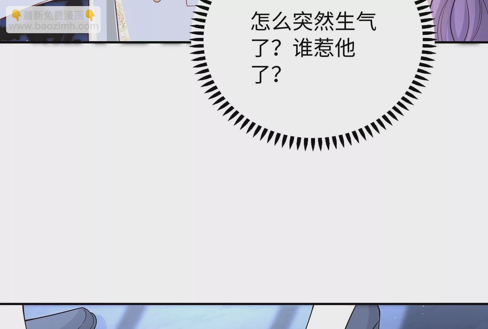 第51话 亲吻(1/2)-第52话