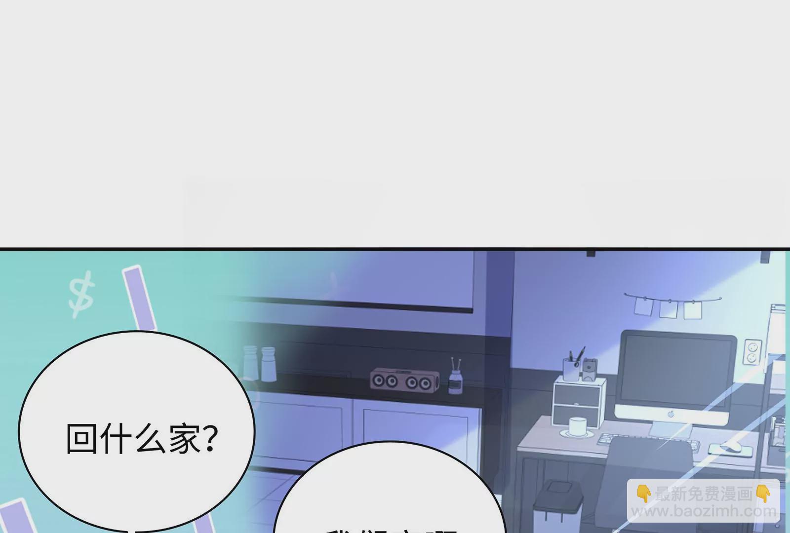 第51话 亲吻(1/2)-第52话