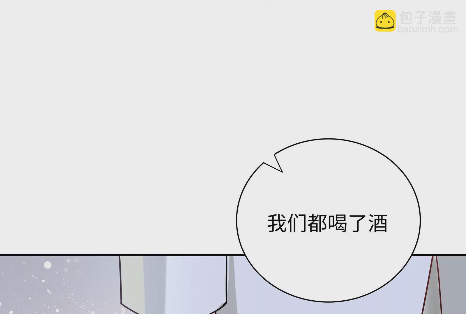 第51话 亲吻(1/2)-第52话