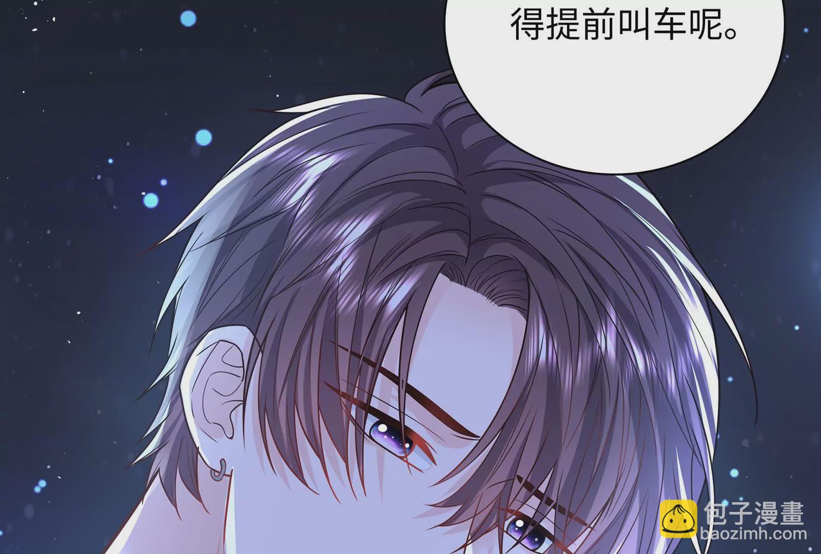 第51话 亲吻(1/2)-第52话