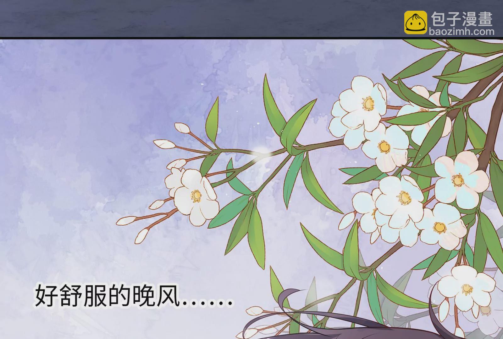 第51话 亲吻(1/2)-第52话