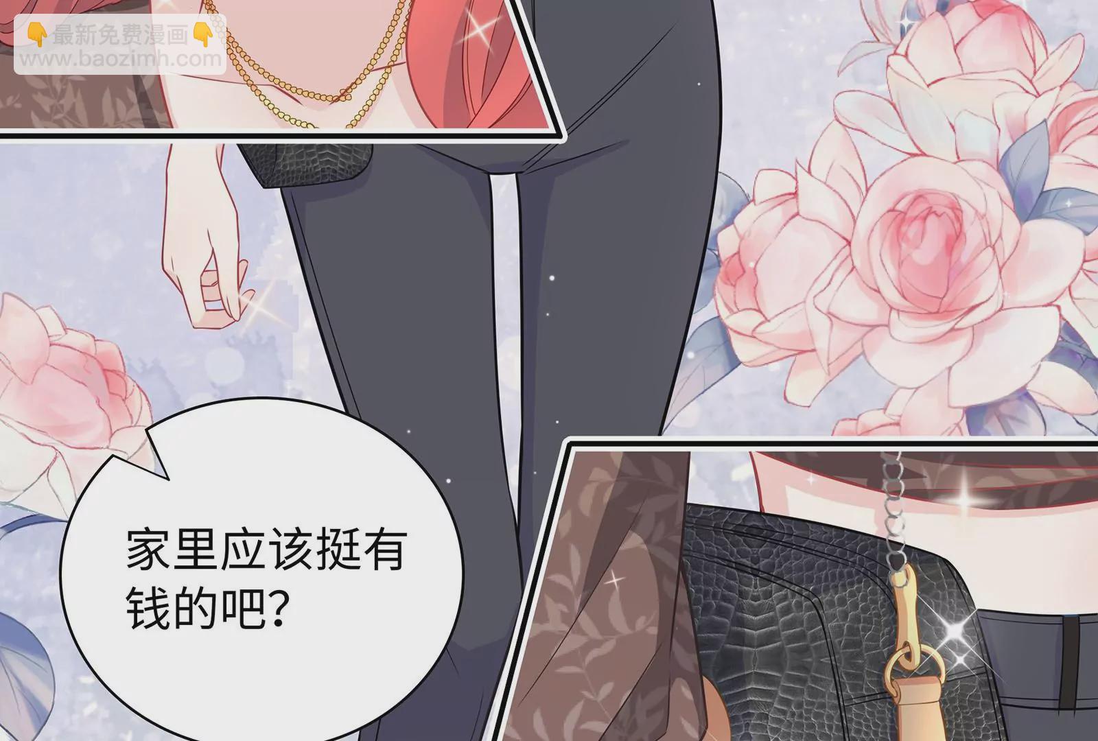 第53话 打你怎么了？(1/2)-第54话