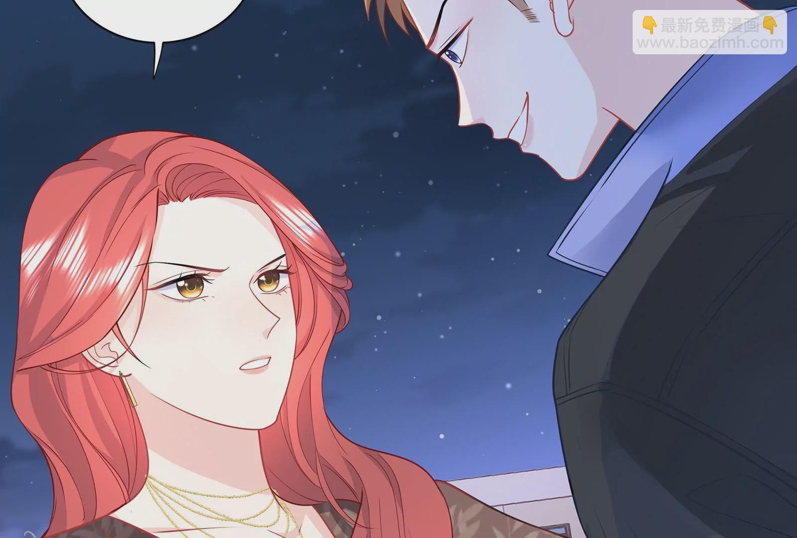 第53话 打你怎么了？(1/2)-第54话