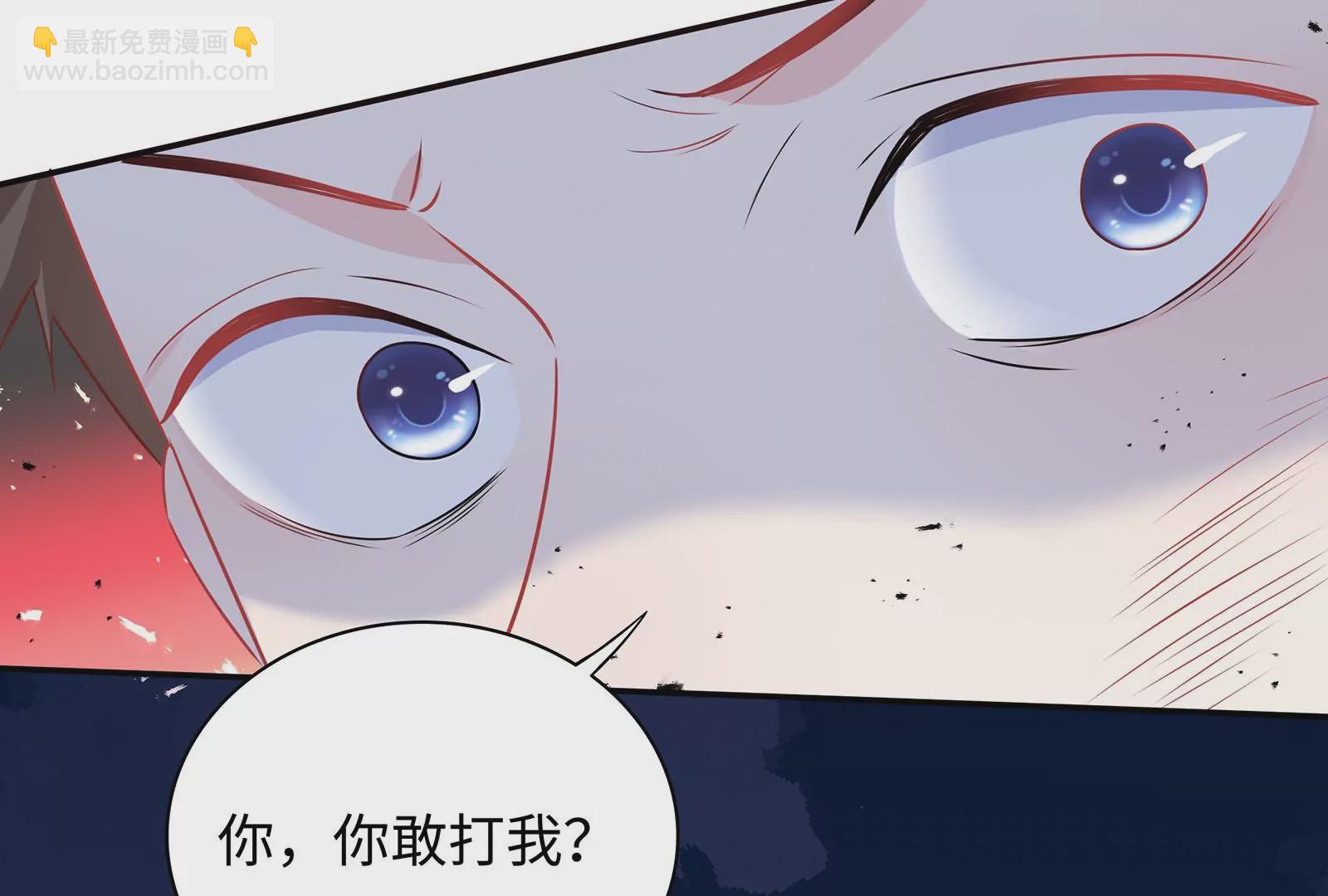 第53话 打你怎么了？(1/2)-第54话