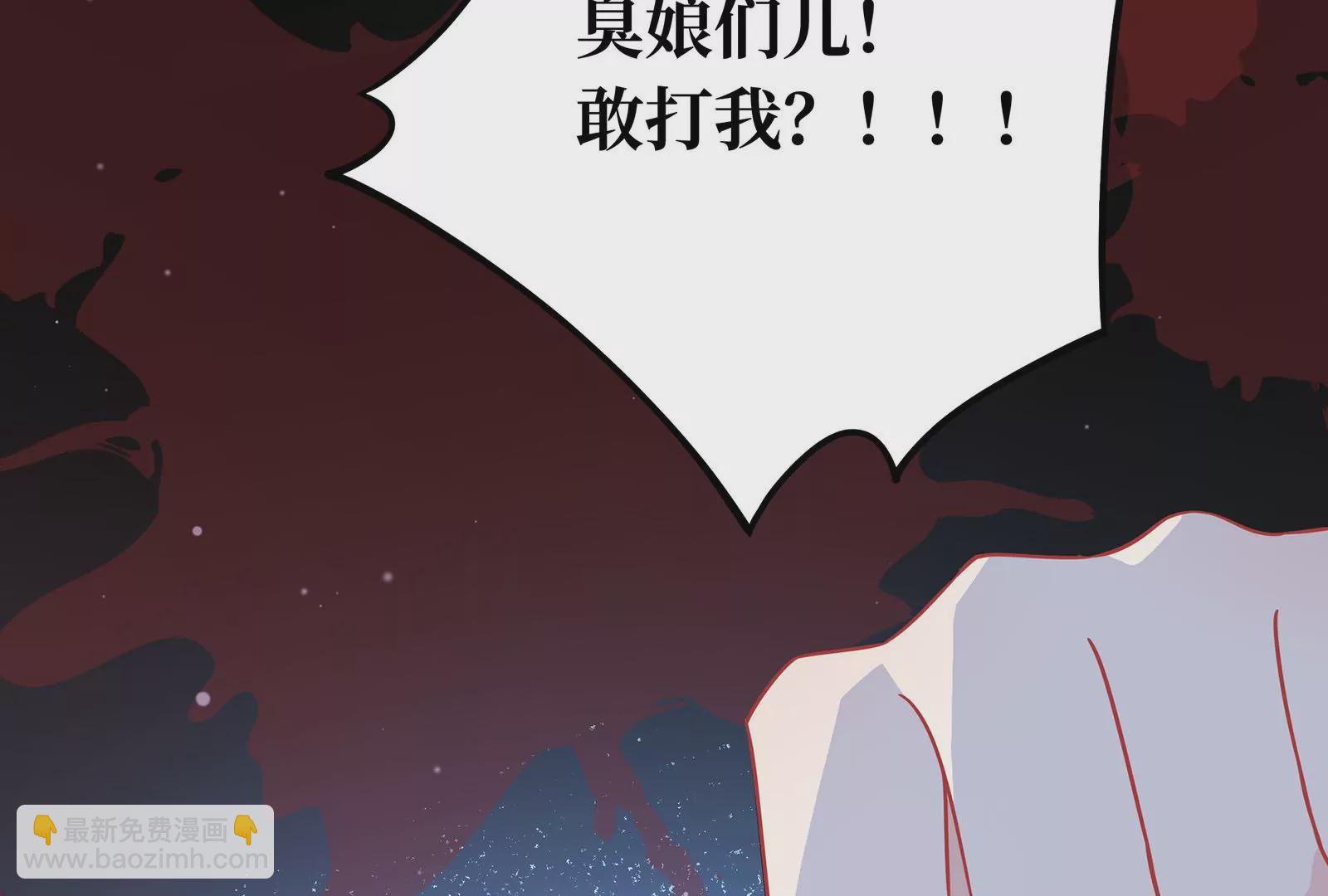 第53话 打你怎么了？(1/2)-第54话