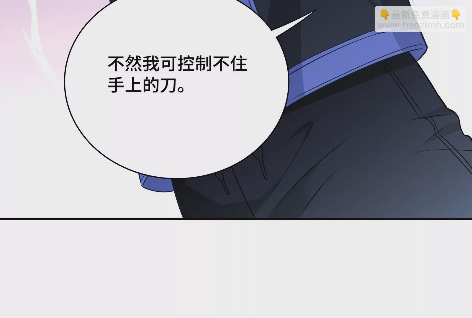 第53话 打你怎么了？(1/2)-第54话