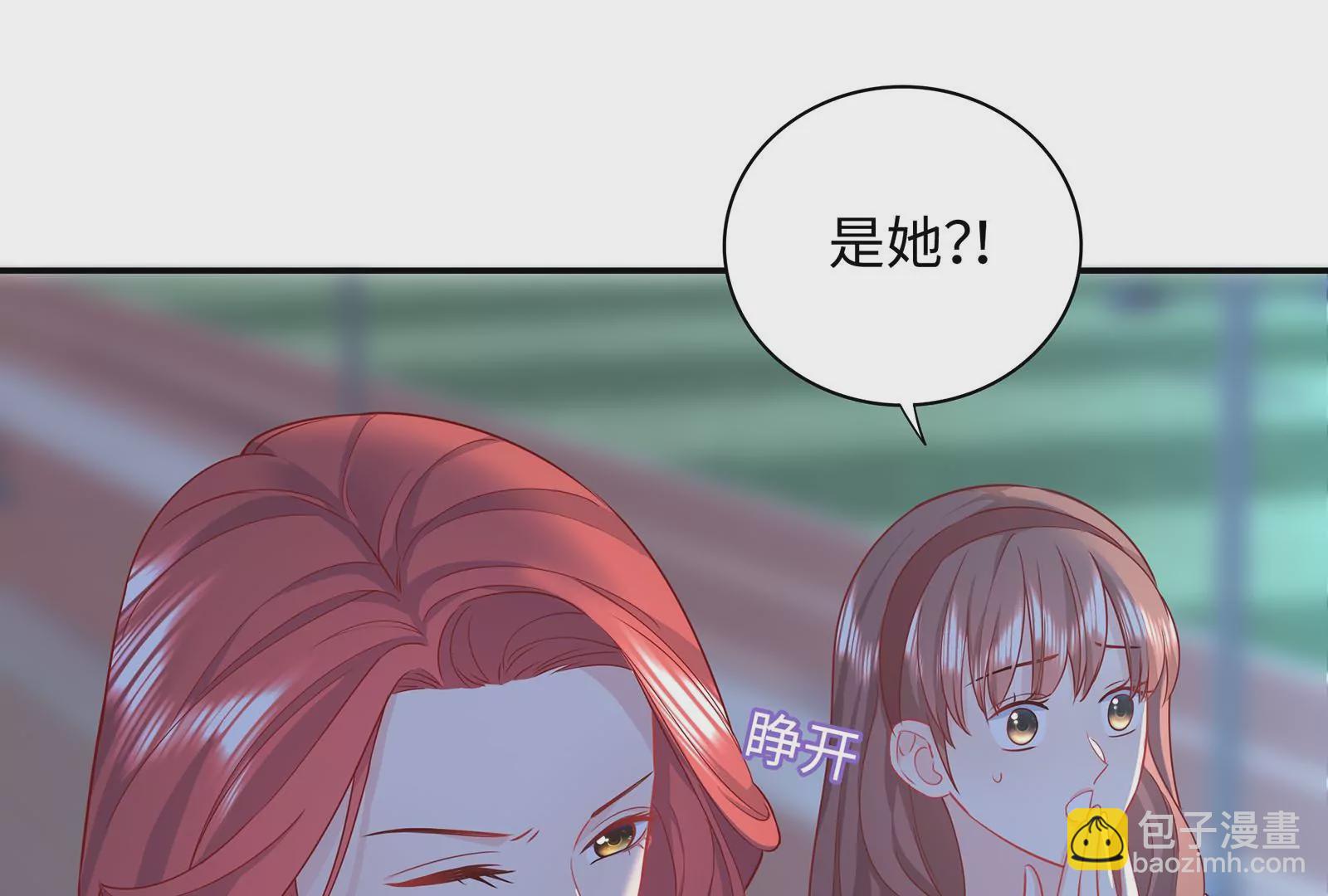 第53话 打你怎么了？(1/2)-第54话