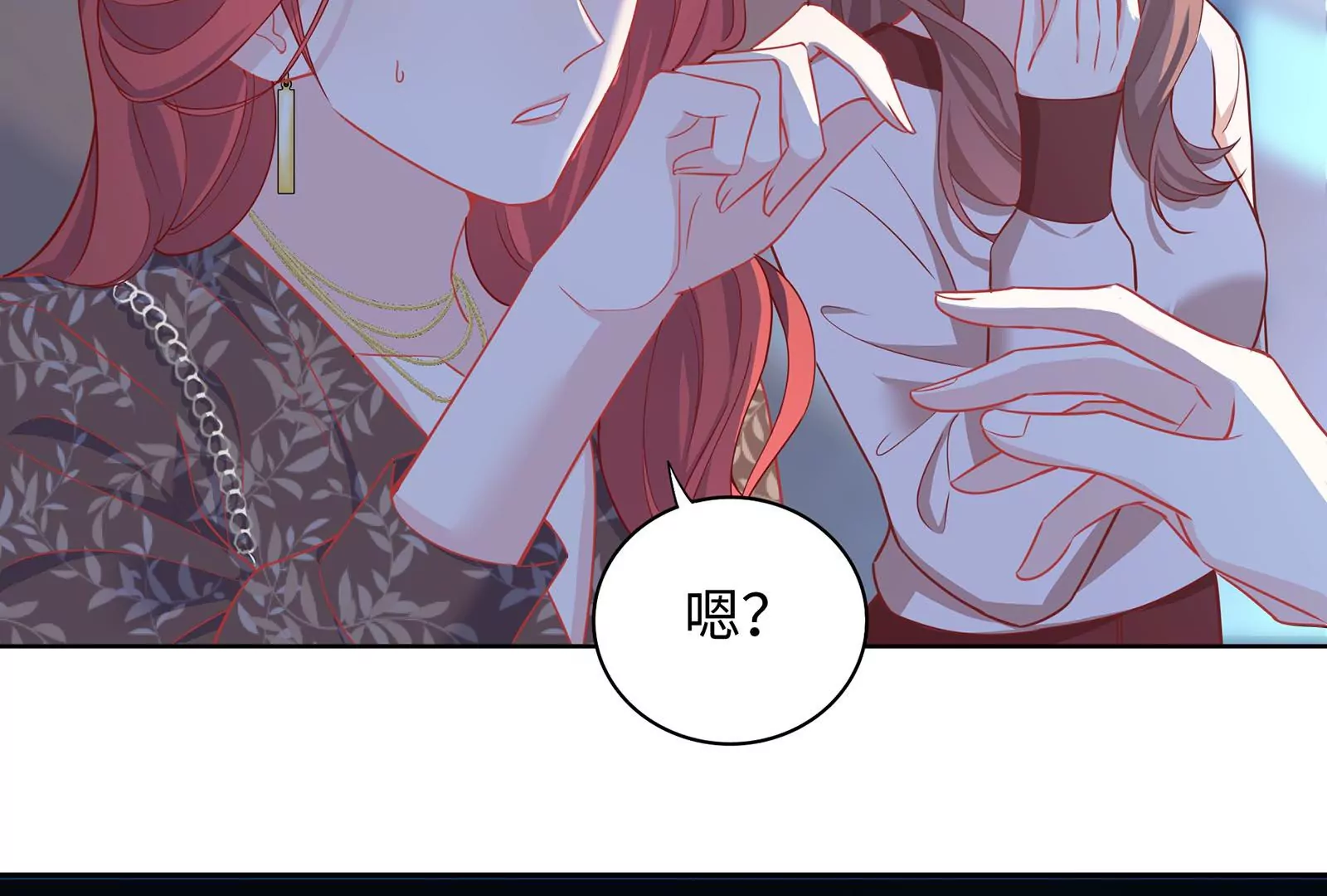 第53话 打你怎么了？(1/2)-第54话