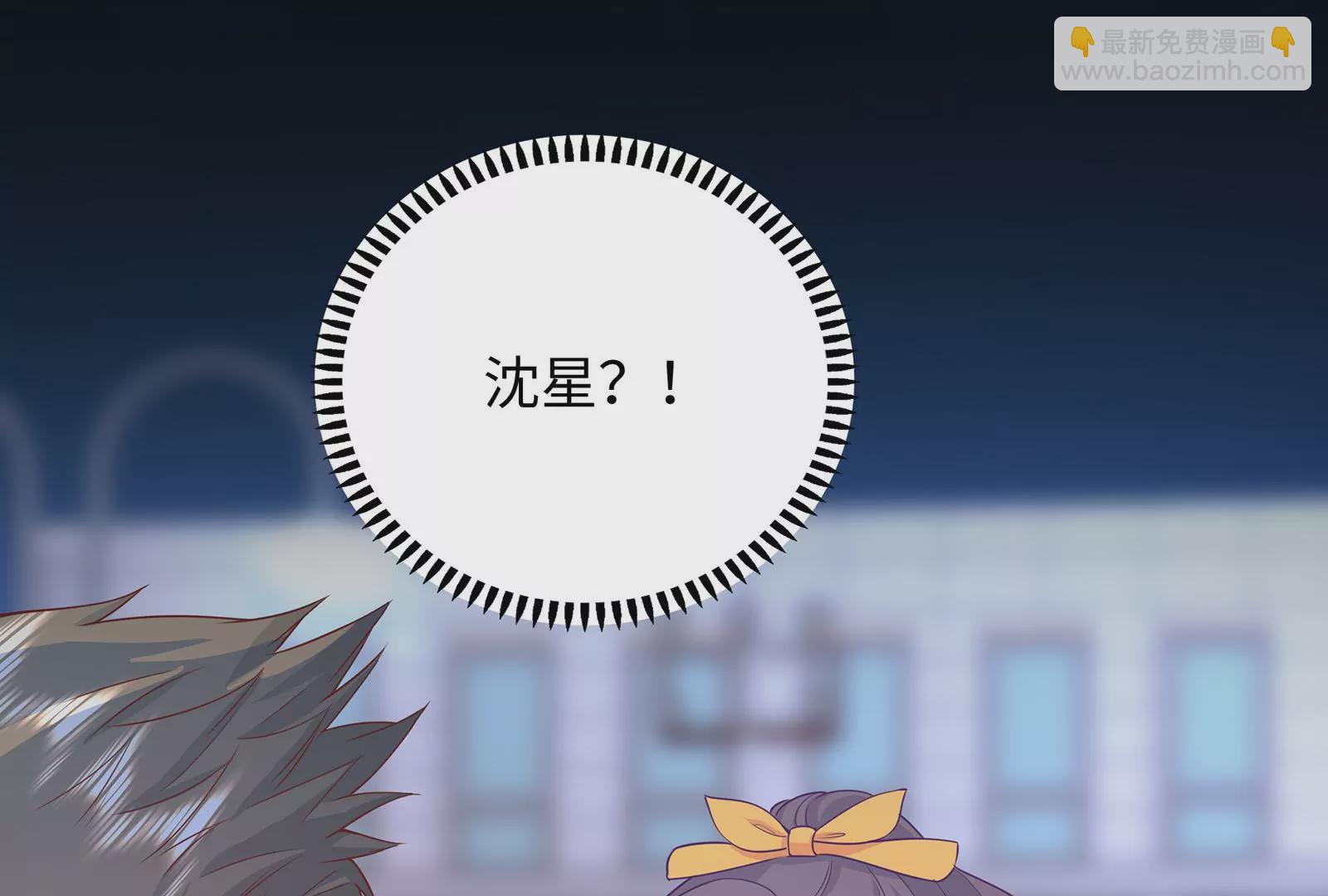 第53话 打你怎么了？(1/2)-第54话