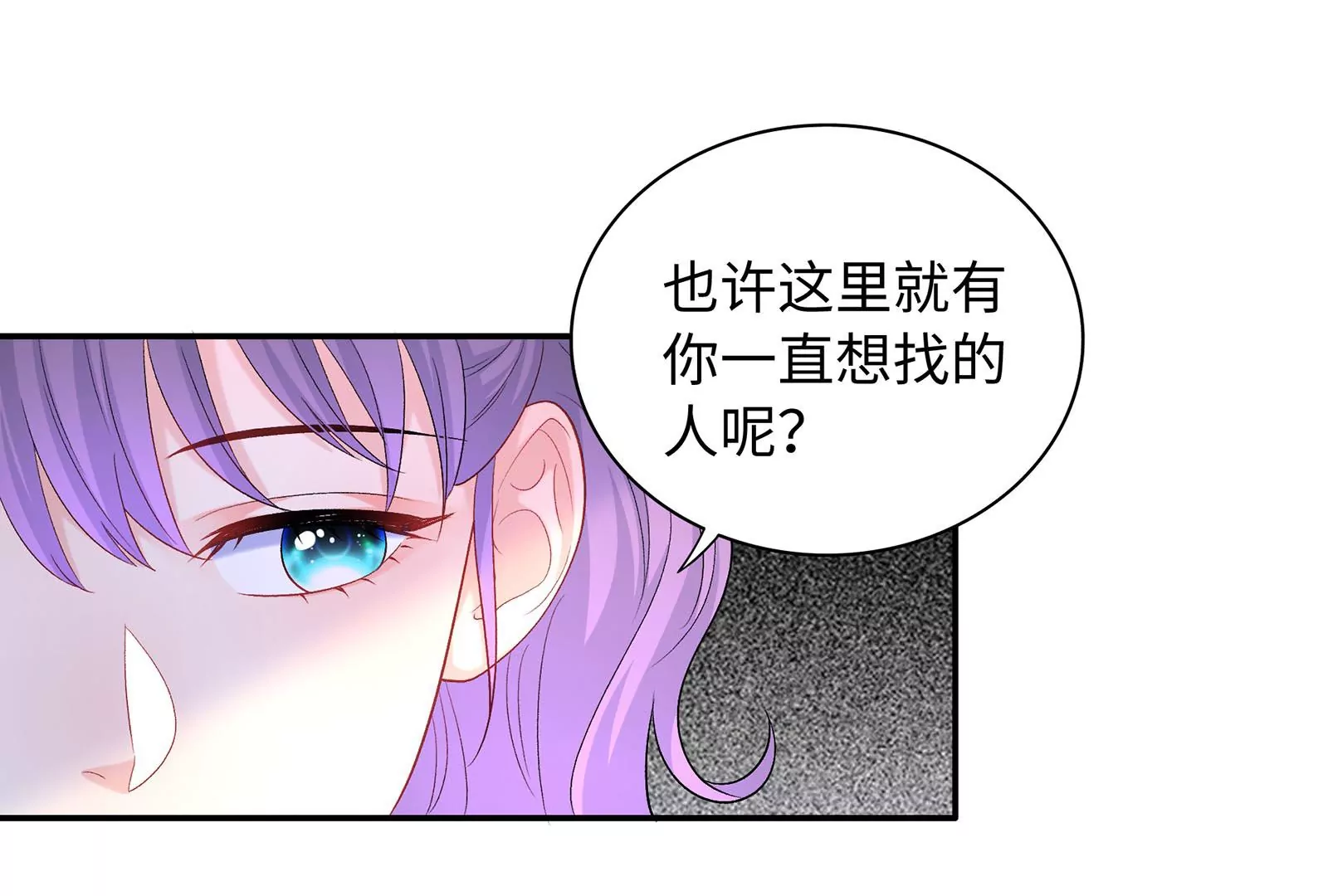 第55话 美味(1/3)-第56话