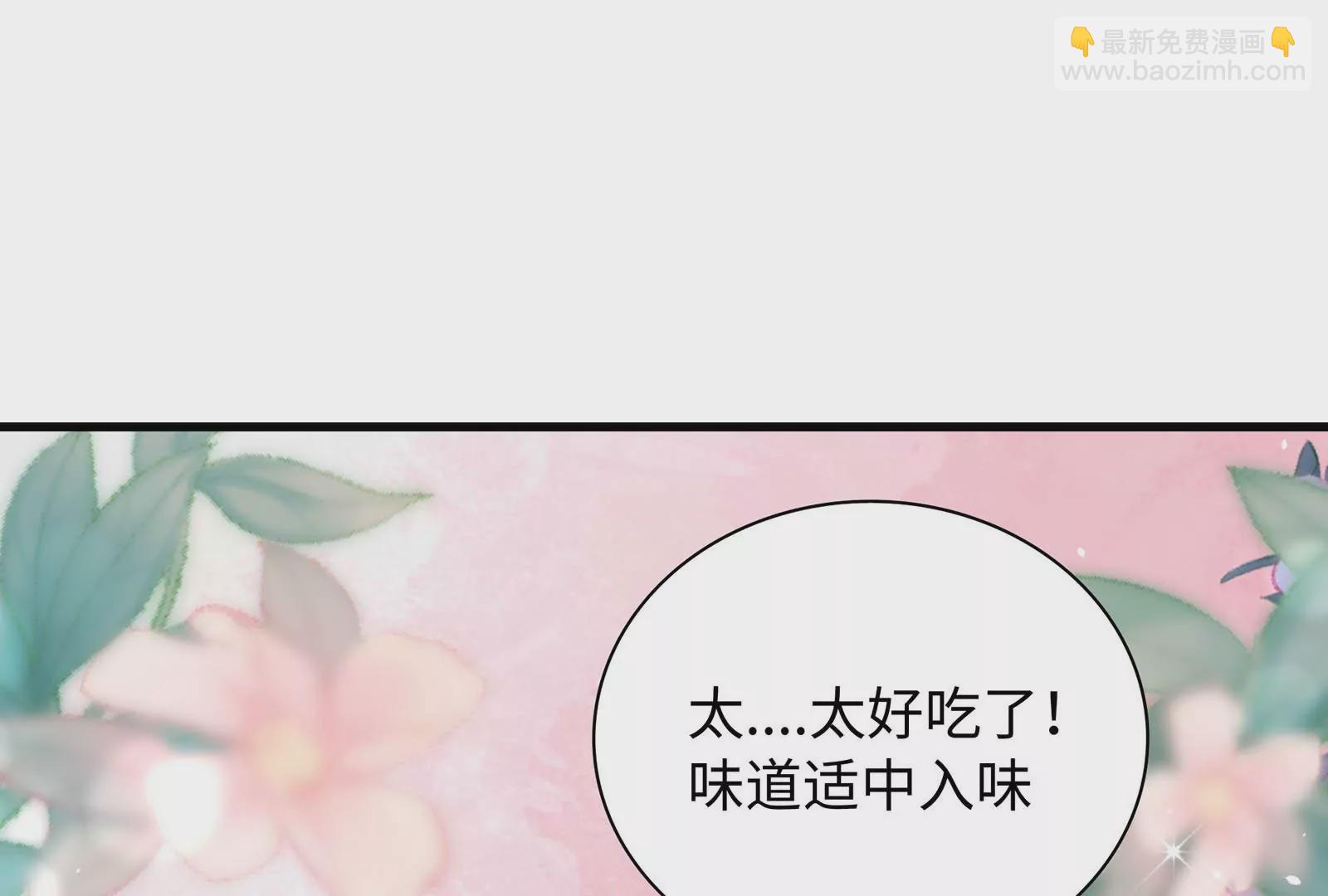 第55话 美味(1/3)-第56话