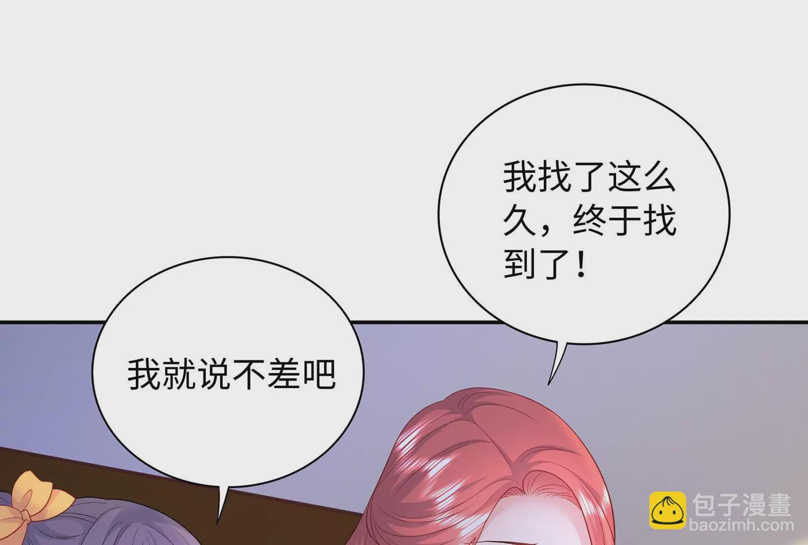 第55话 美味(1/3)-第56话