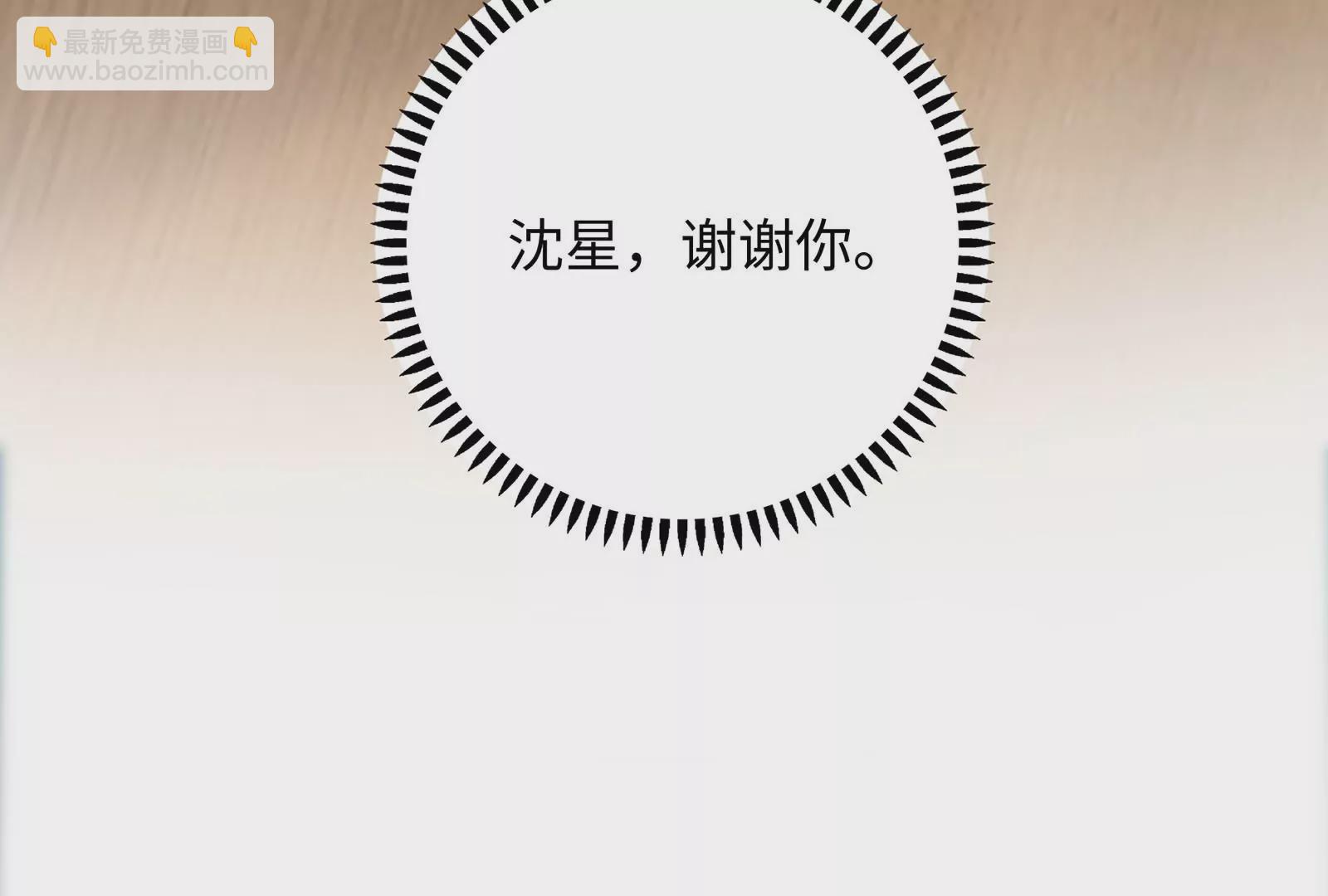 第55话 美味(1/3)-第56话