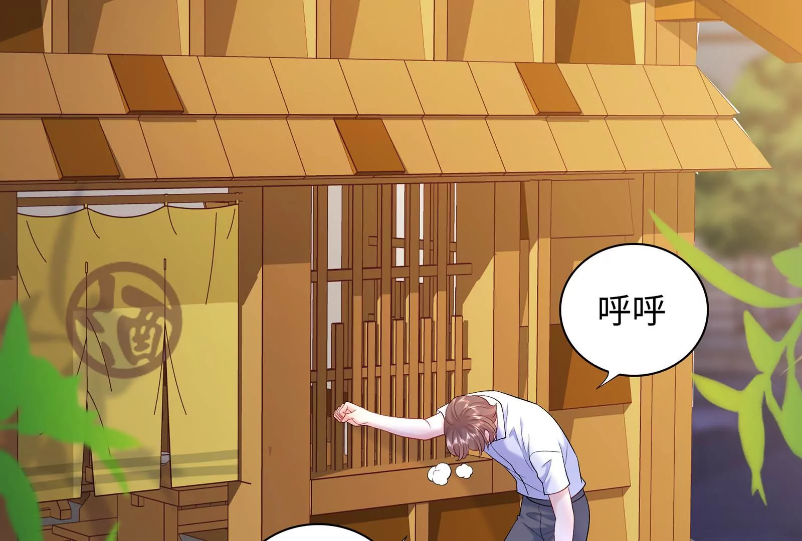 第55话 美味(1/3)-第56话