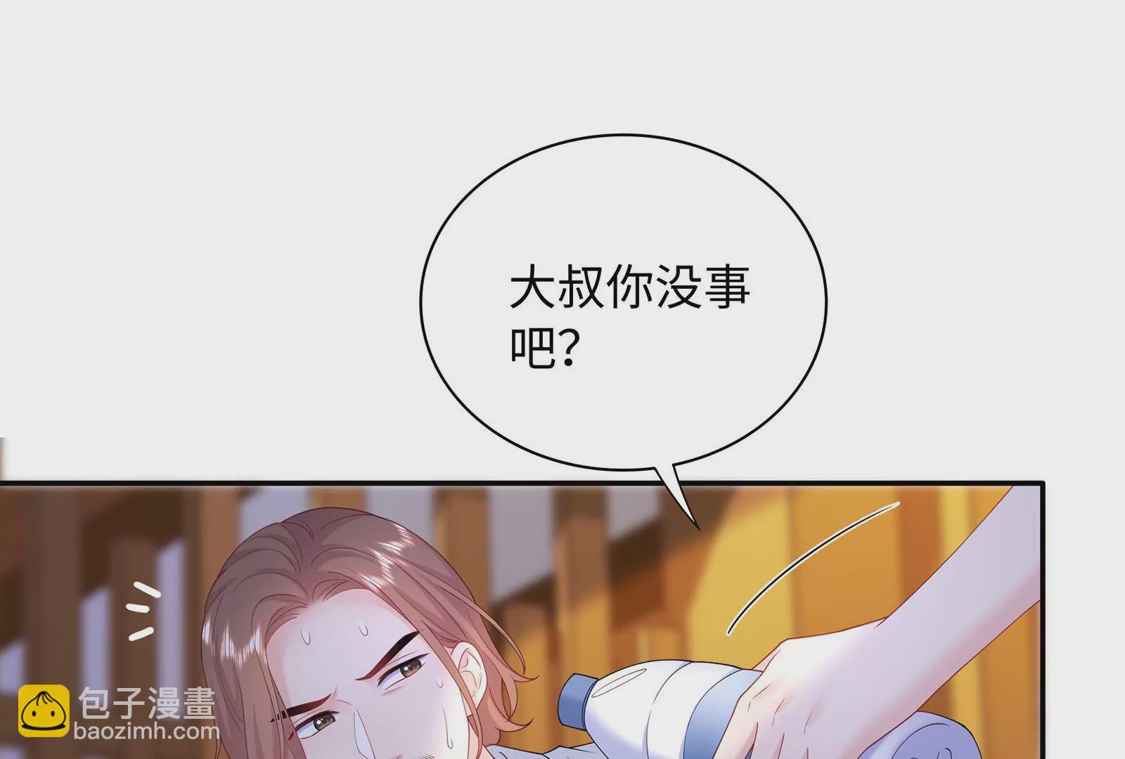 第55话 美味(1/3)-第56话