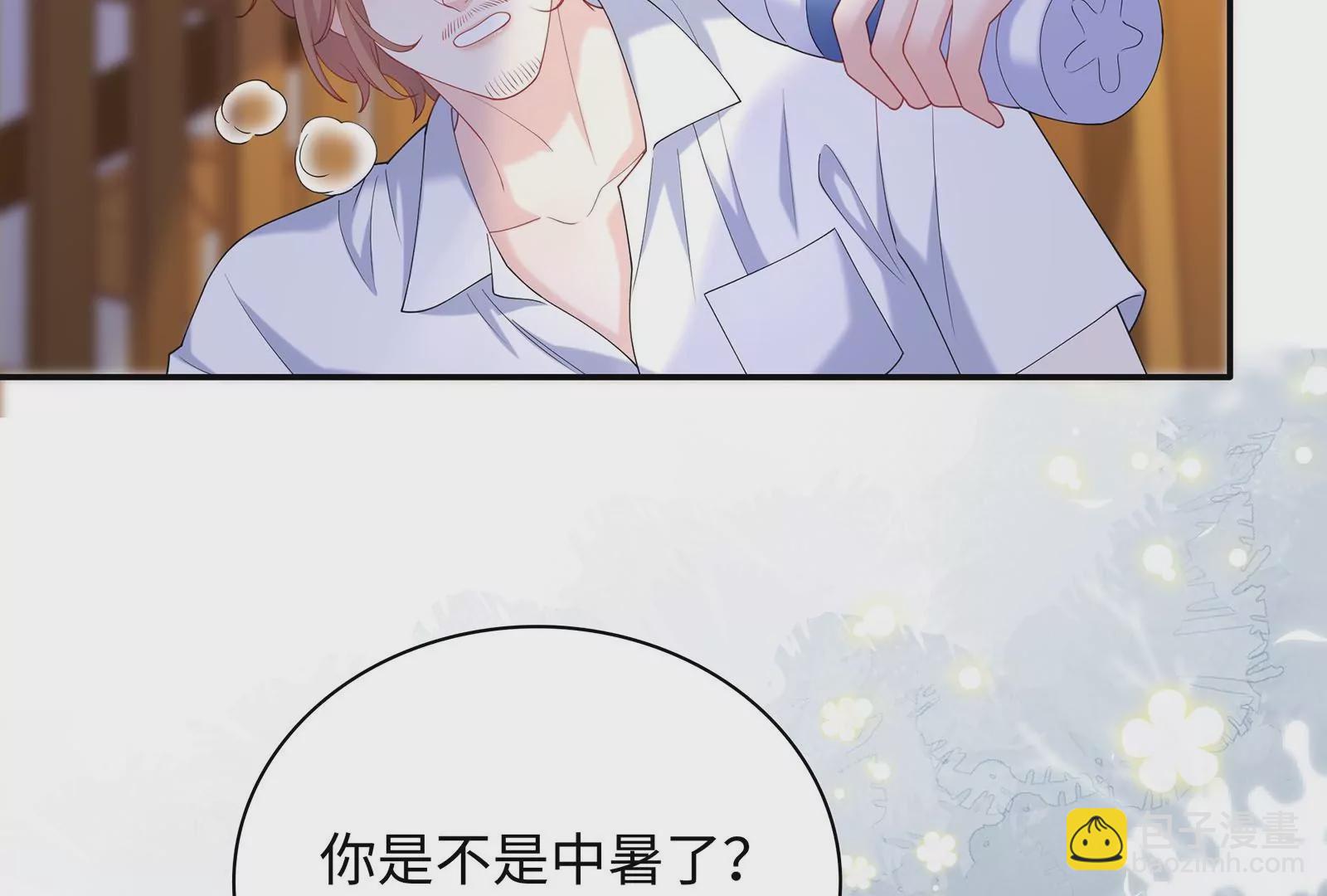 第55话 美味(1/3)-第56话