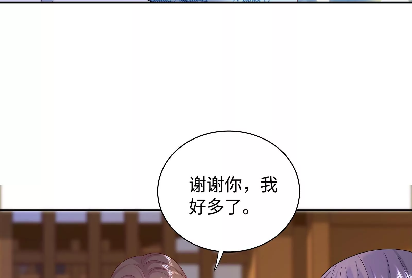 第55话 美味(1/3)-第56话