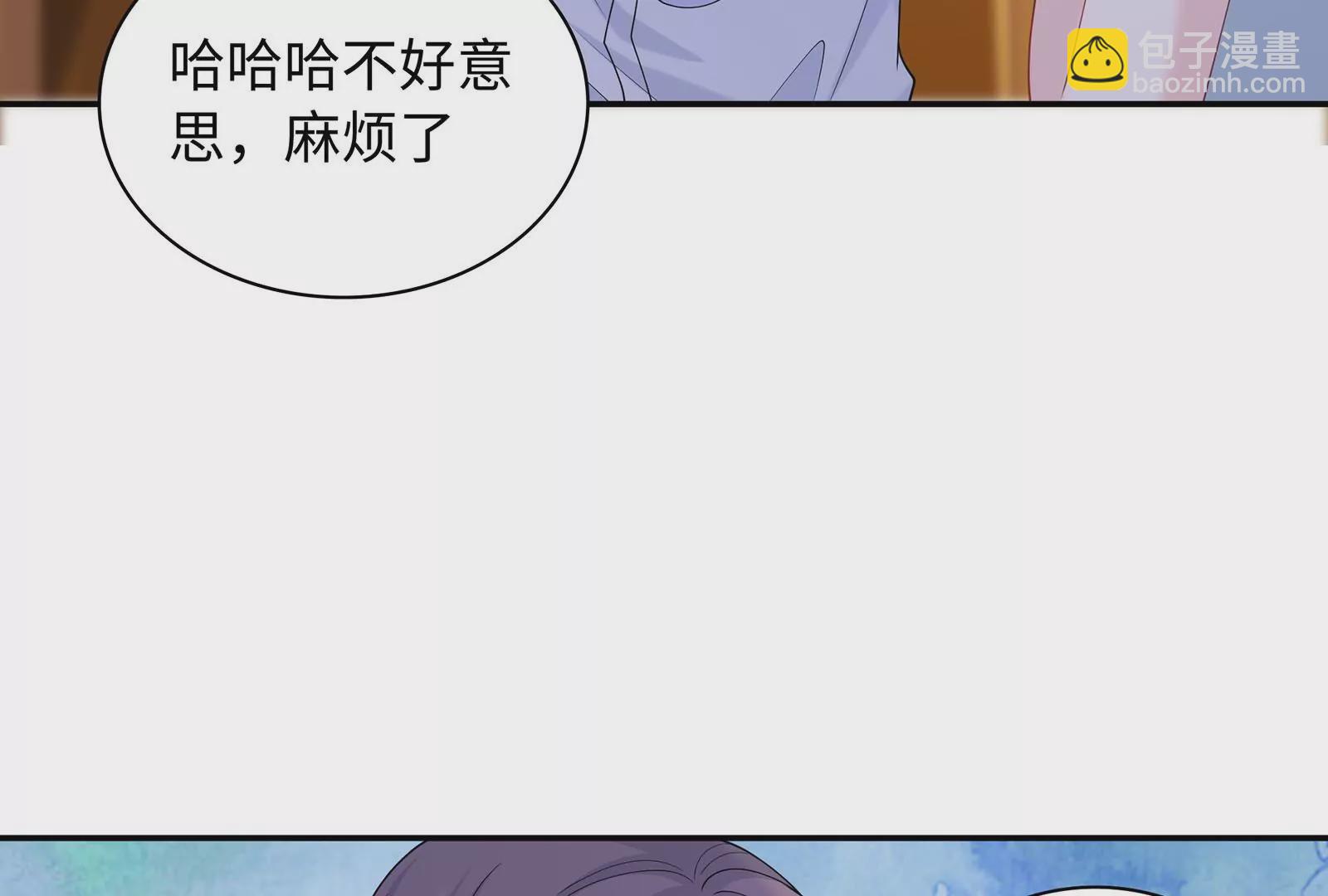 第55话 美味(1/3)-第56话