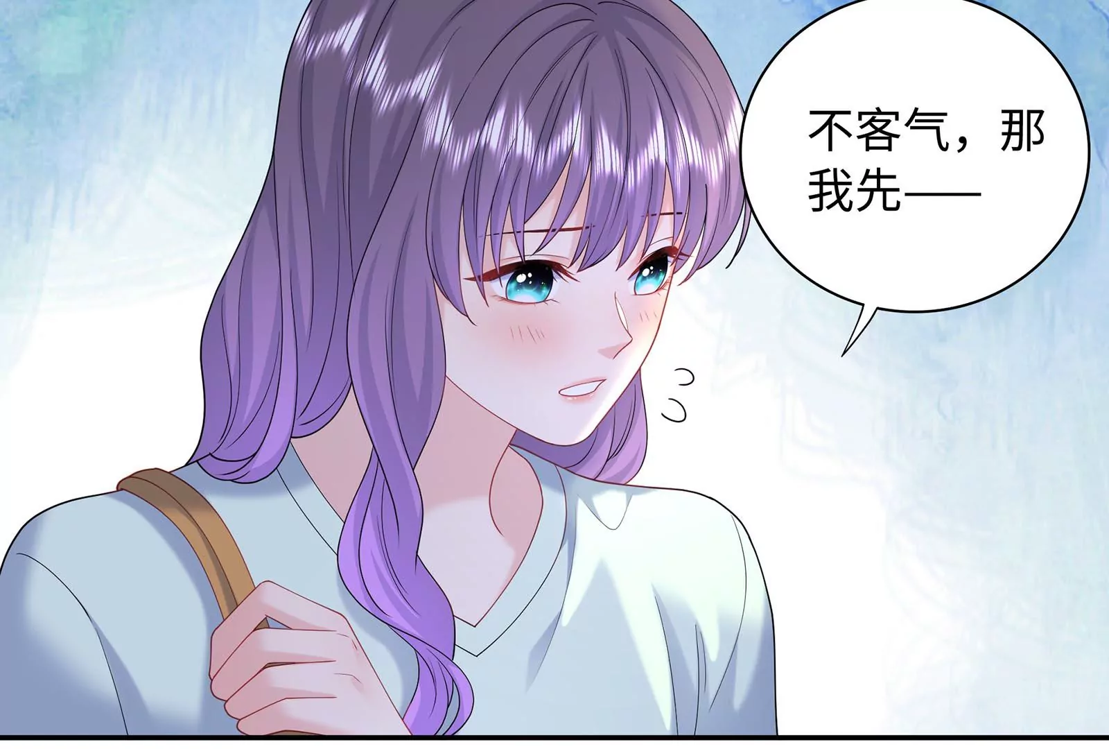 第55话 美味(1/3)-第56话