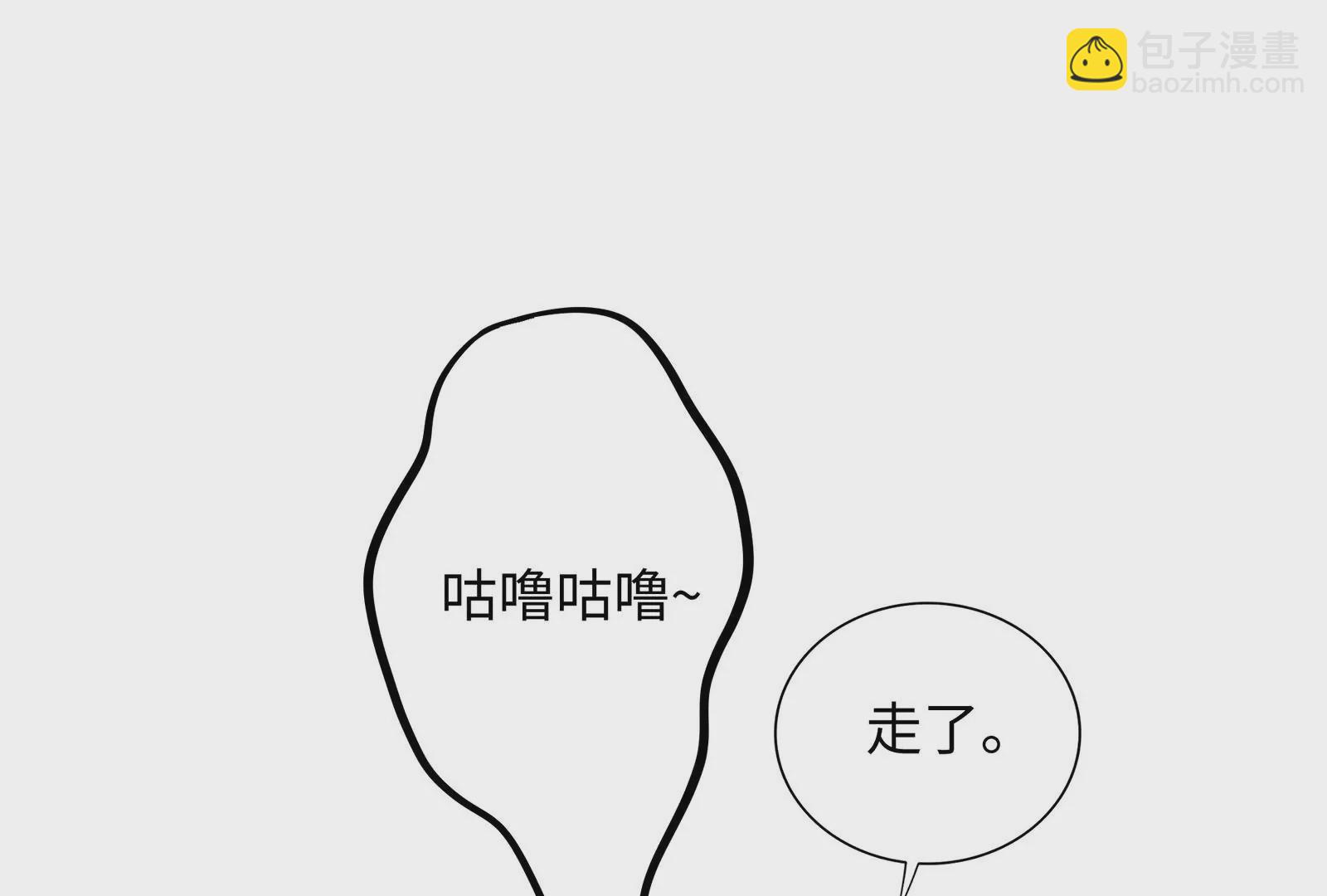 第55话 美味(1/3)-第56话