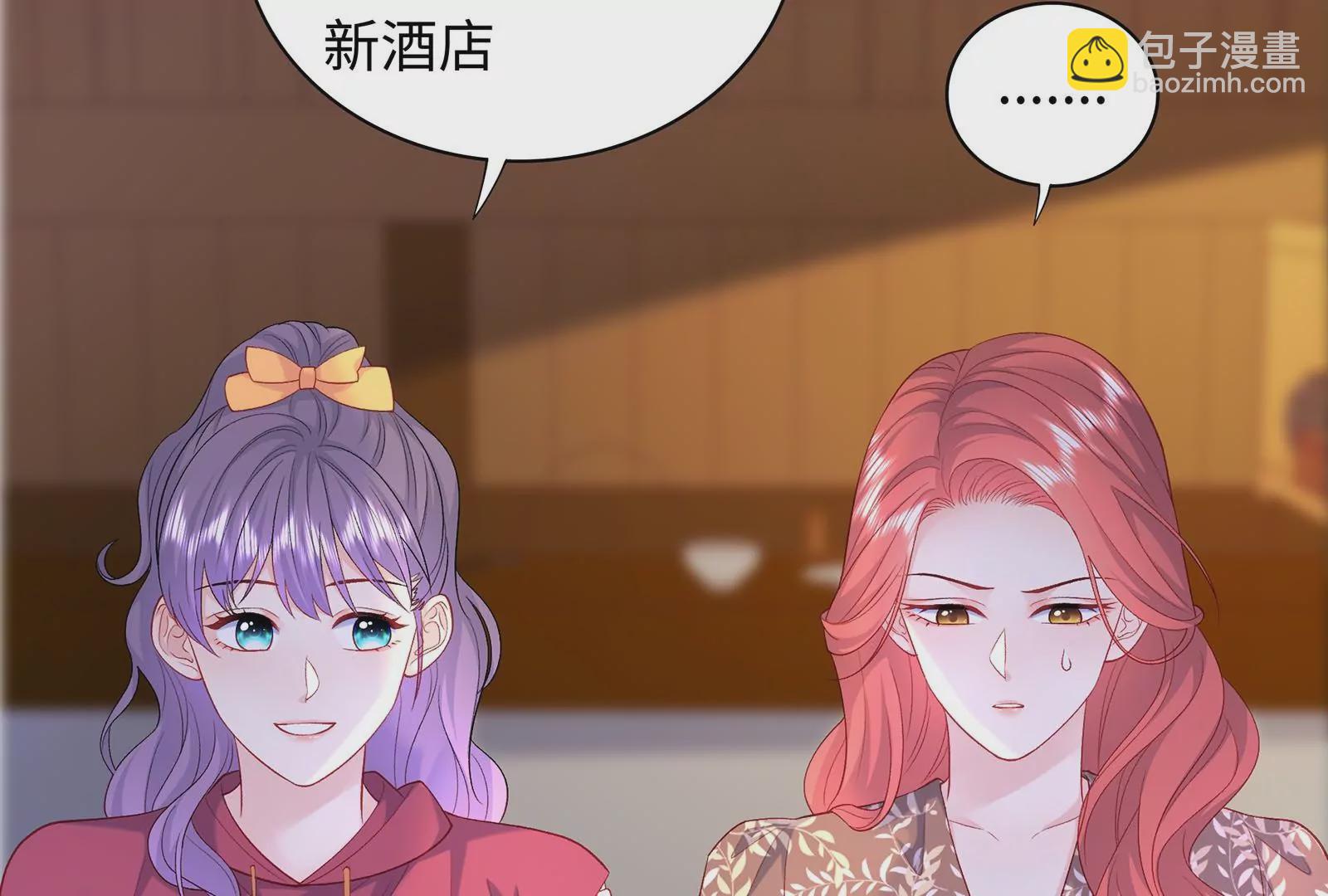 第55话 美味(1/3)-第56话