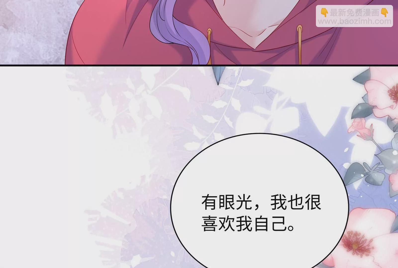 第57话 你们俩睡过了吗(1/3)-第58话