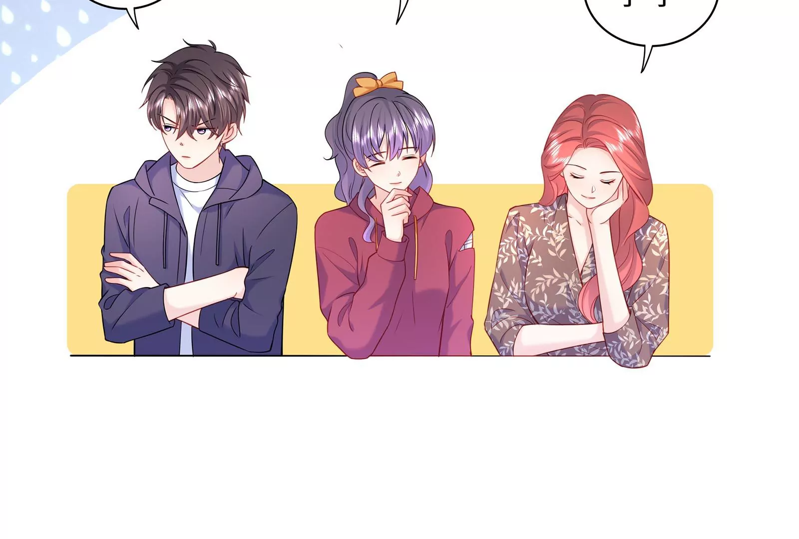 第57话 你们俩睡过了吗(1/3)-第58话