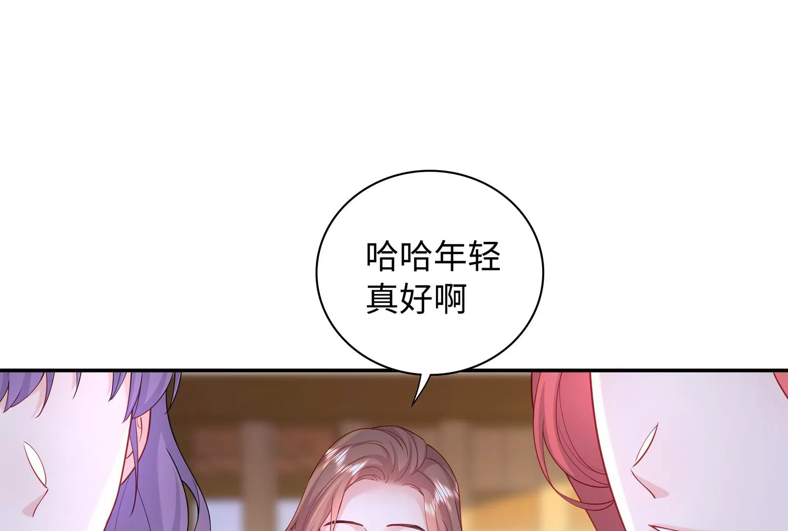 第57话 你们俩睡过了吗(1/3)-第58话