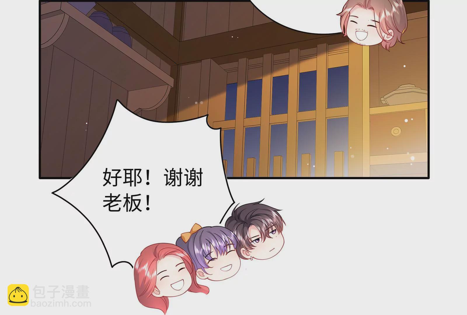 第57话 你们俩睡过了吗(1/3)-第58话