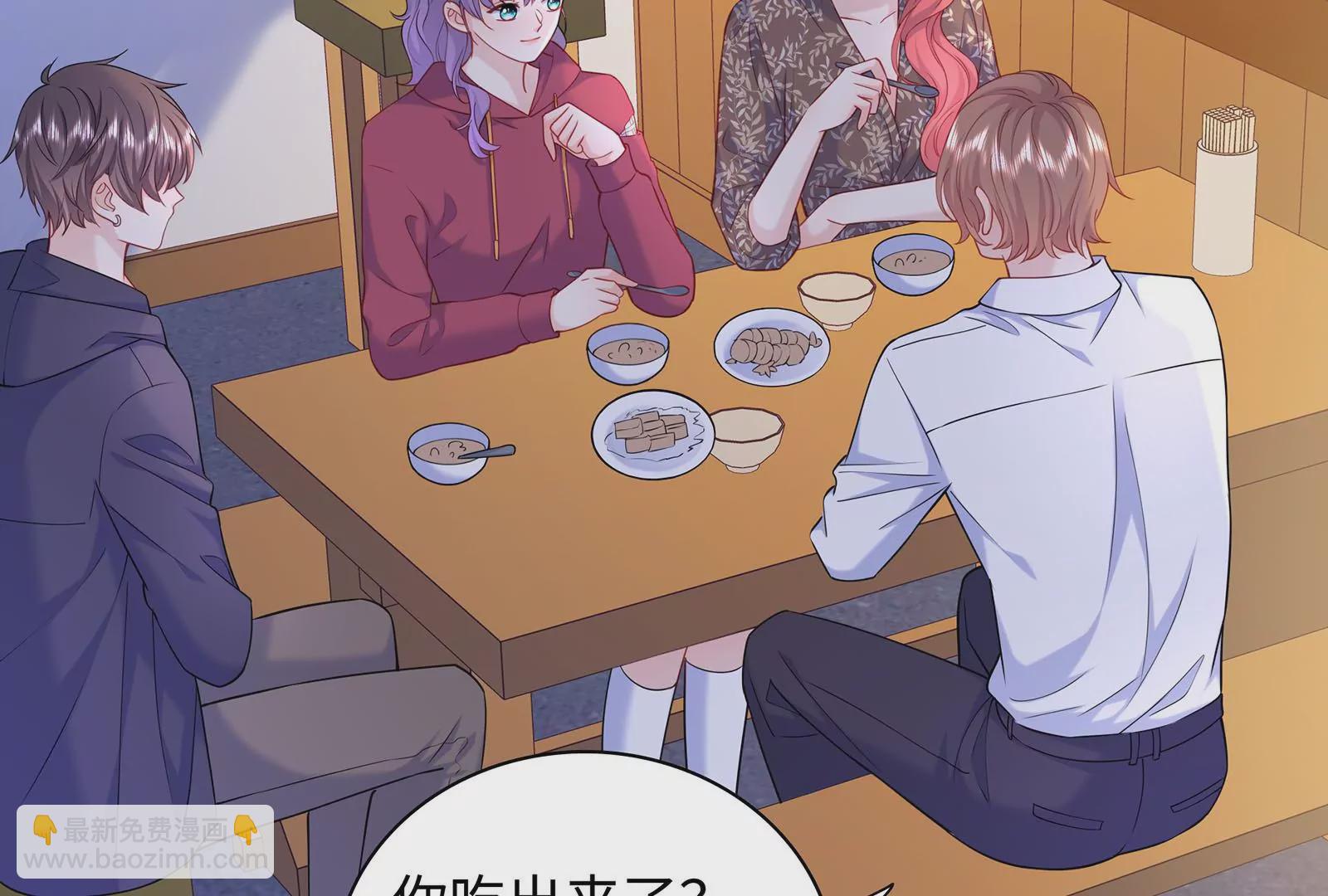 第57话 你们俩睡过了吗(1/3)-第58话