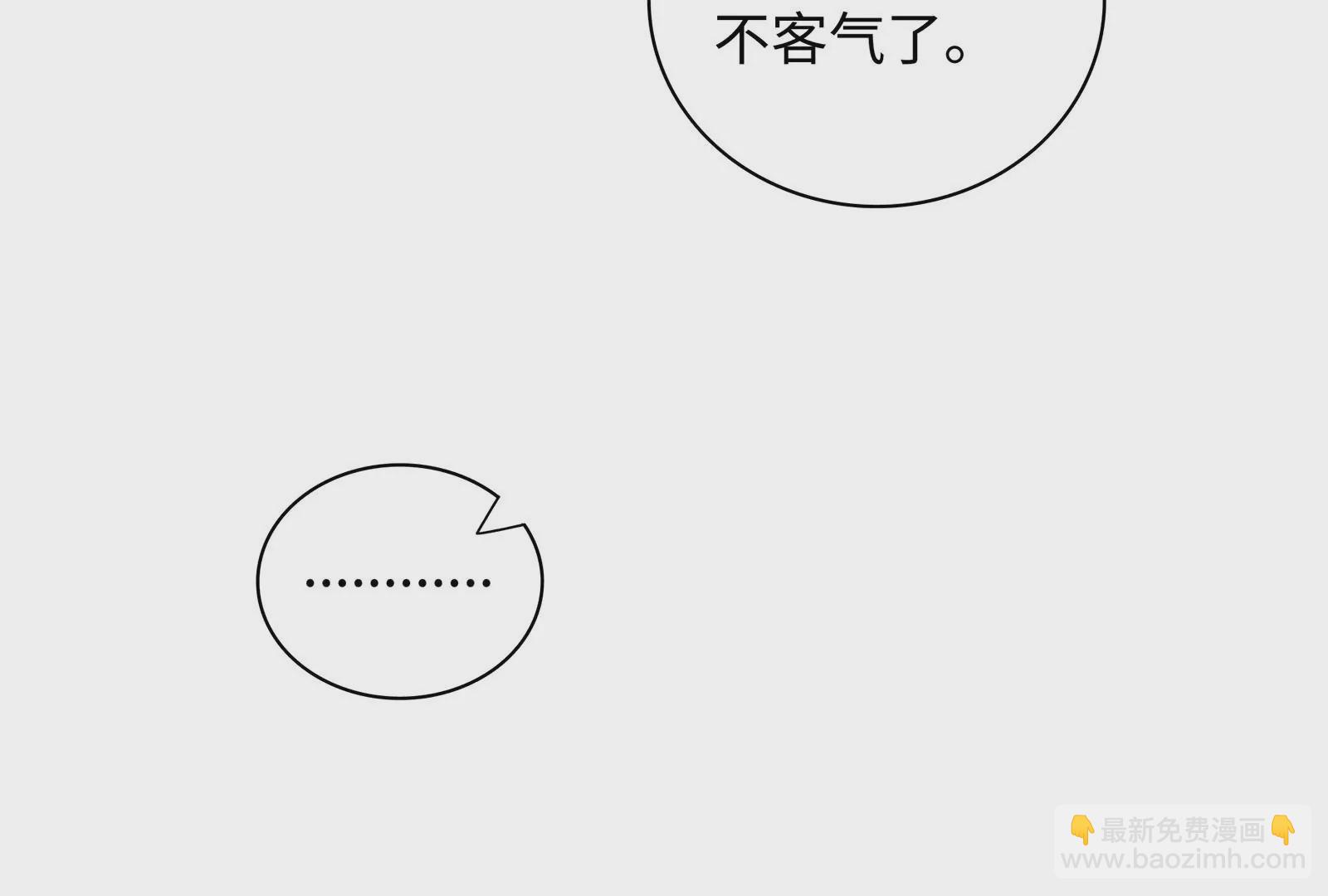 第57话 你们俩睡过了吗(1/3)-第58话